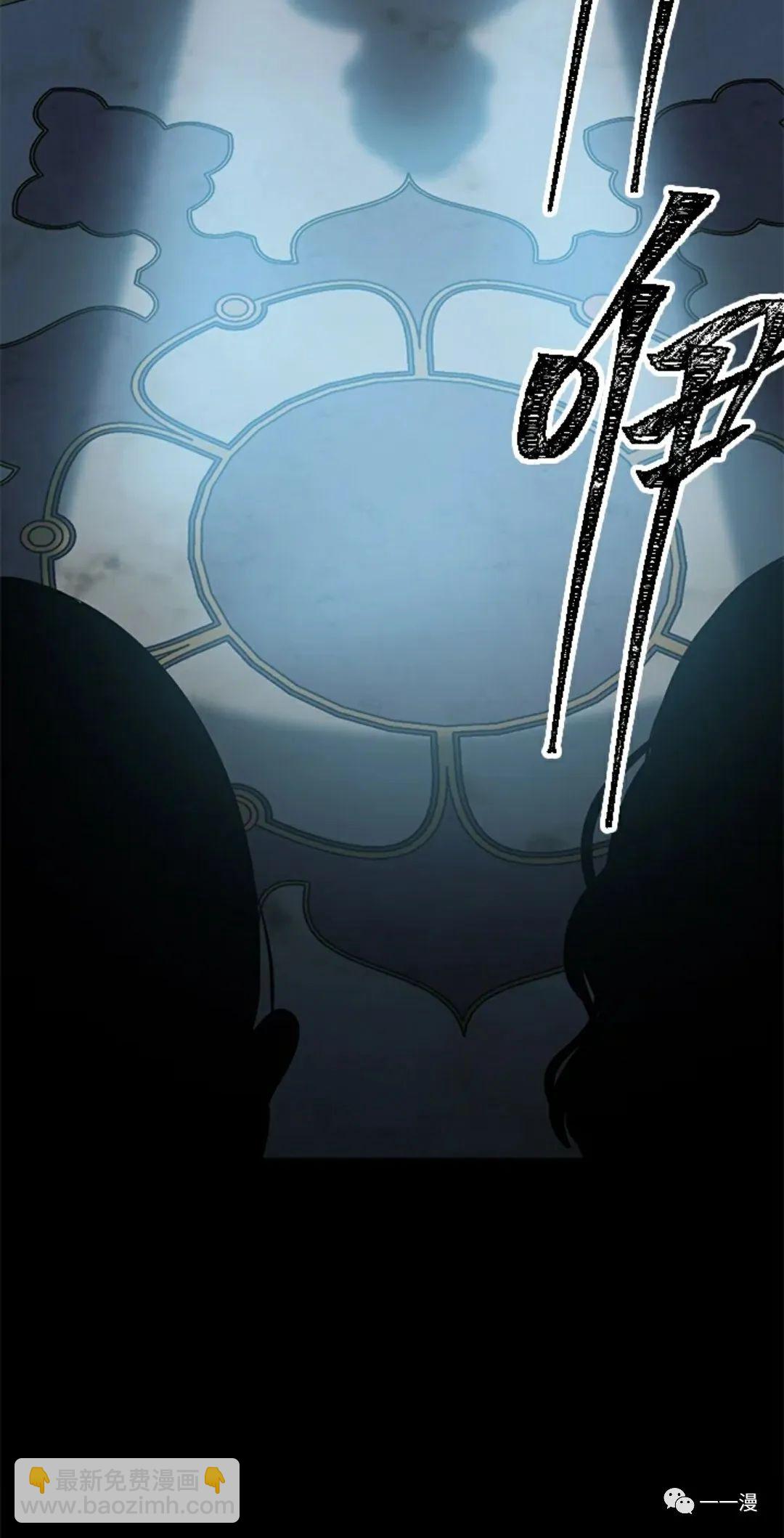 SSS級自殺獵人 - 第13話(2/3) - 6