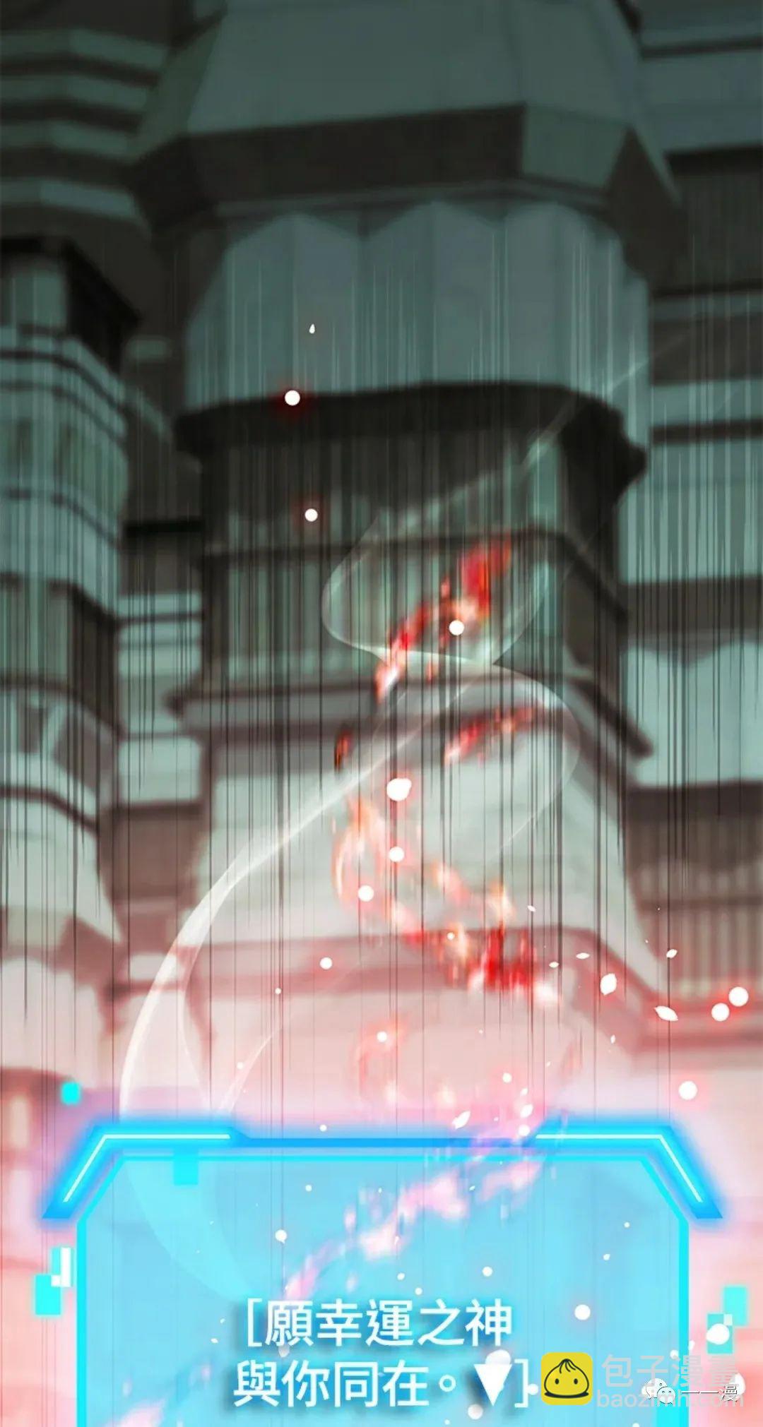 SSS級自殺獵人 - 第13話(1/3) - 4