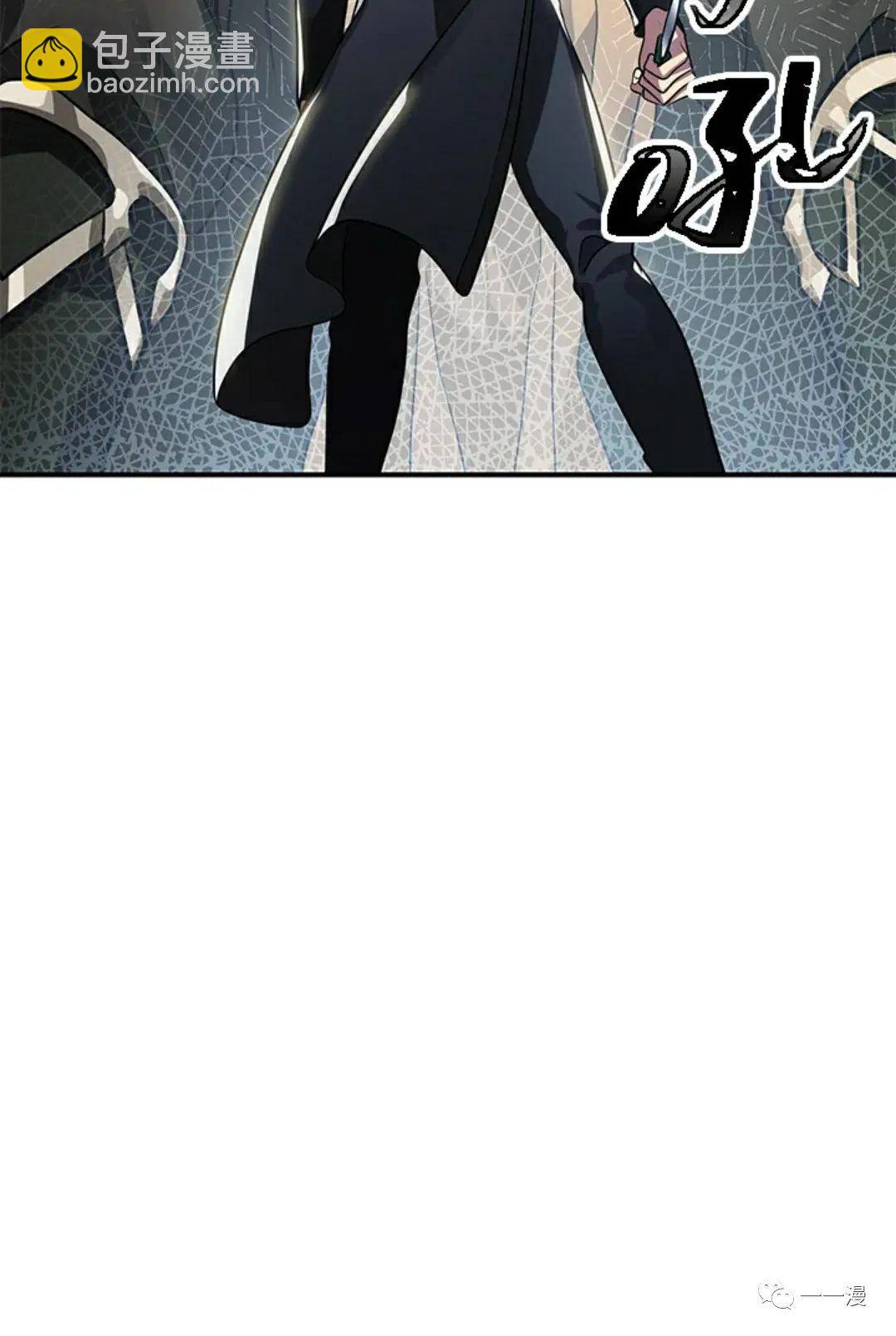 SSS級自殺獵人 - 第13話(1/3) - 4