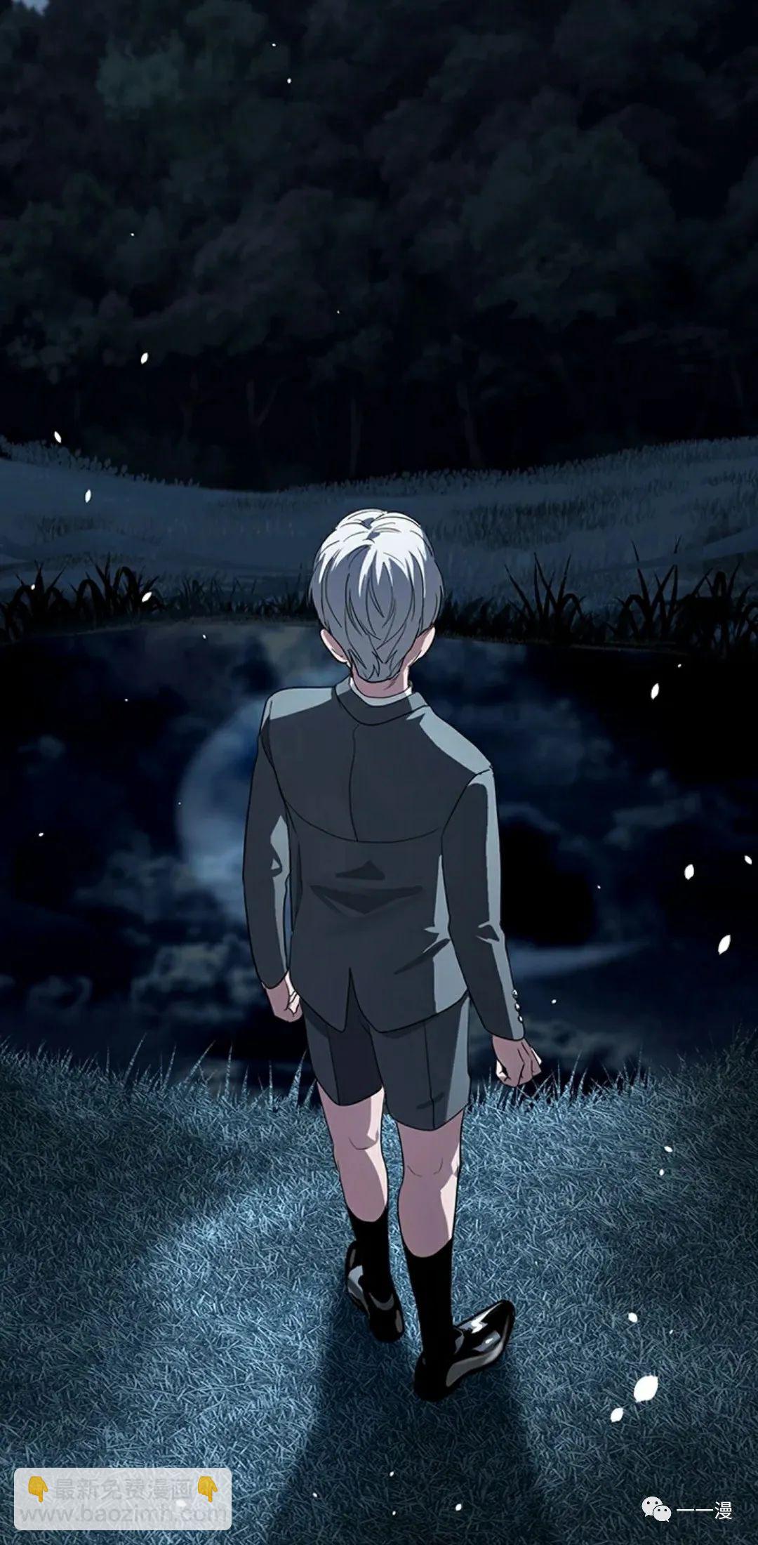 SSS級自殺獵人 - 第13話(1/3) - 7