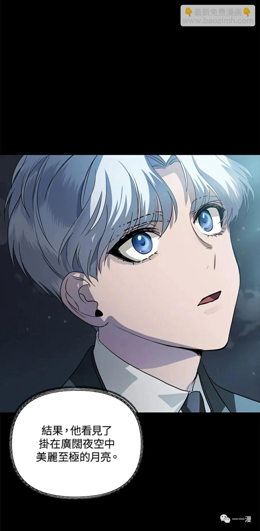 SSS級自殺獵人 - 第13話(1/3) - 1