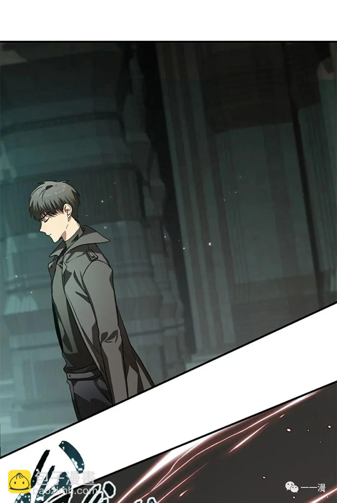 SSS級自殺獵人 - 第13話(1/3) - 5