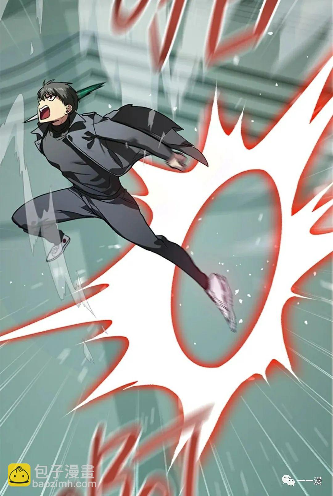 SSS級自殺獵人 - 第13話(1/3) - 1