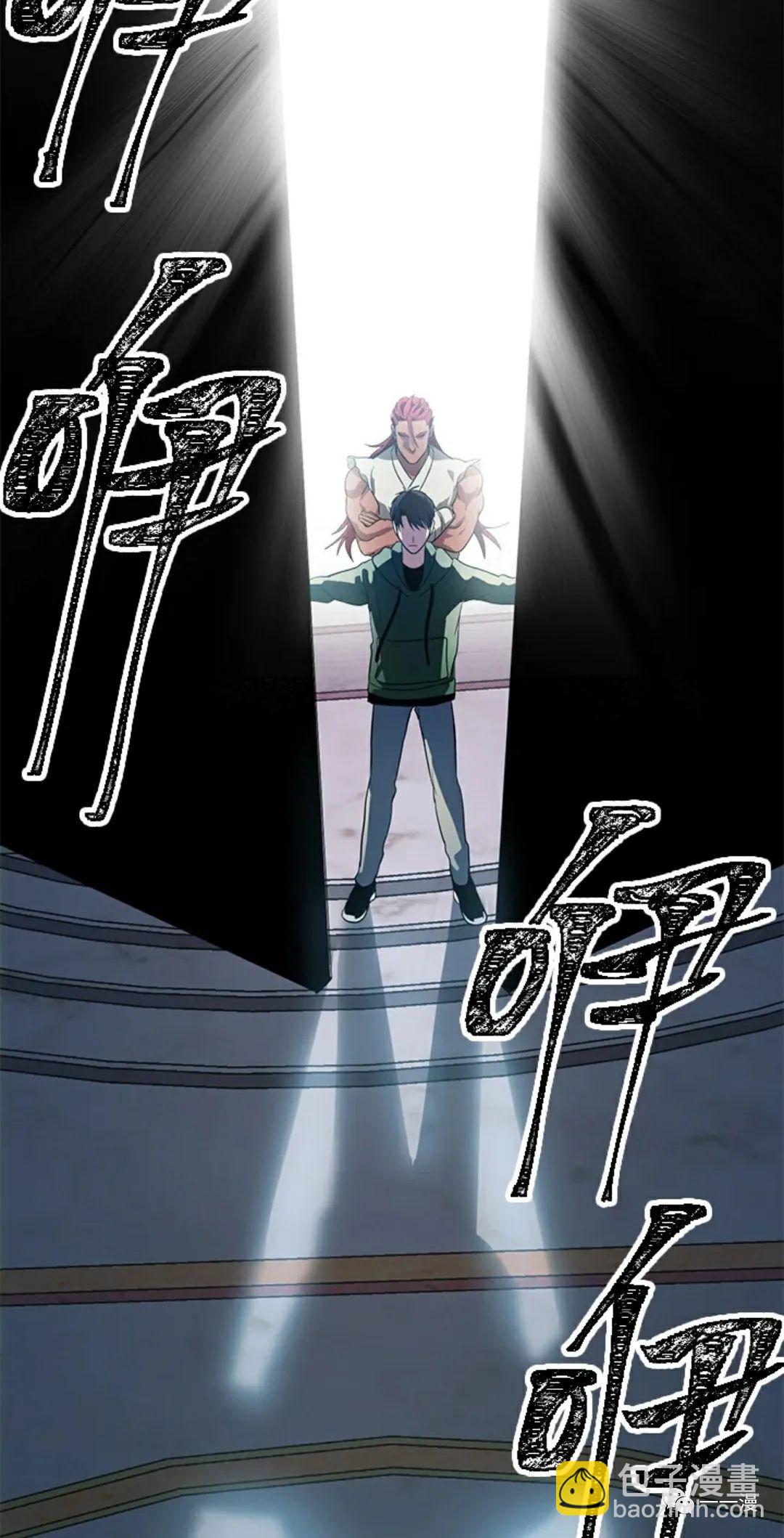 SSS級自殺獵人 - 第13話(2/3) - 5