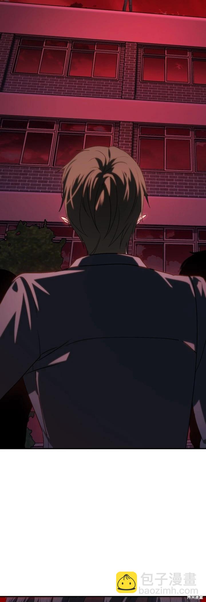 SSS級自殺獵人 - 第127話 - 7