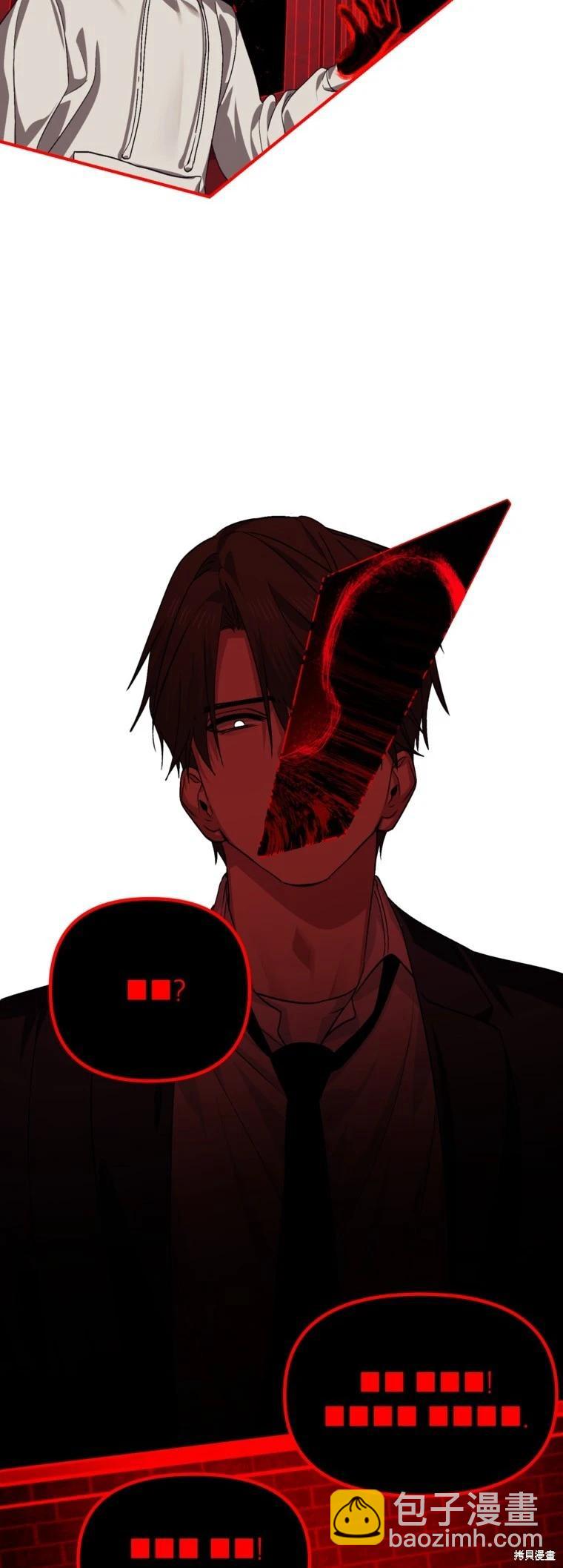 SSS級自殺獵人 - 第129話(1/2) - 3