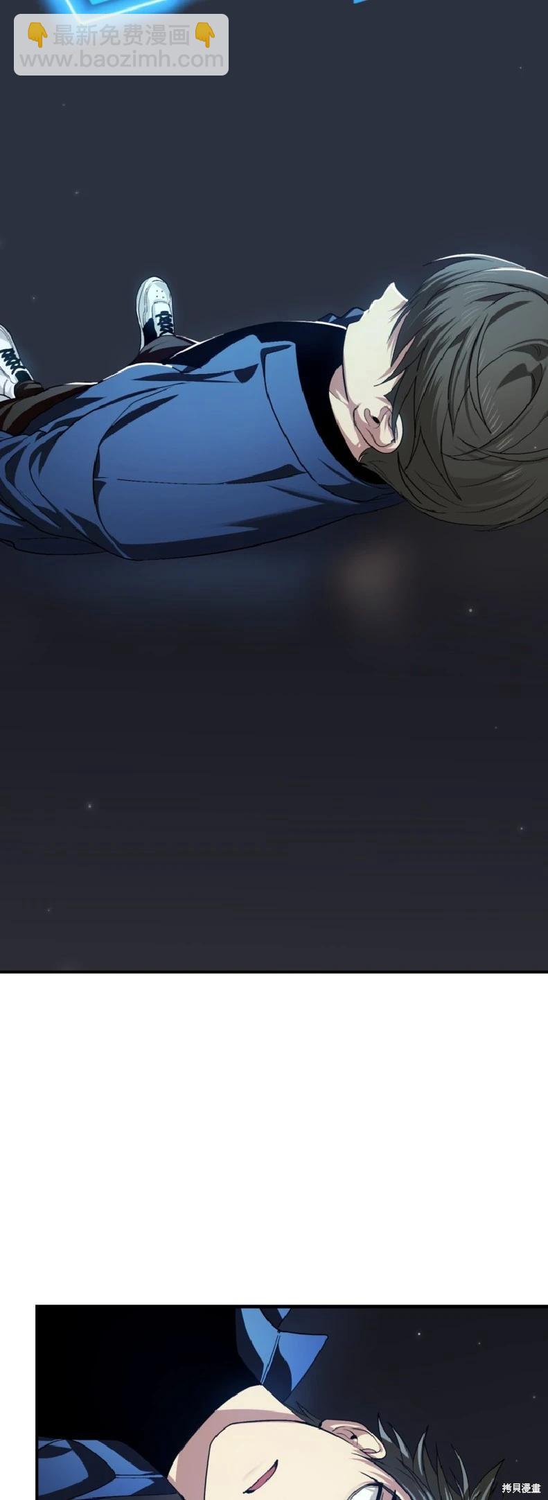 SSS級自殺獵人 - 第131話(1/2) - 4