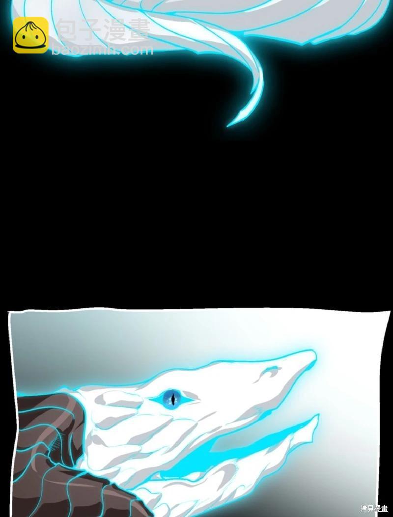 SSS級自殺獵人 - 第133話(1/2) - 5