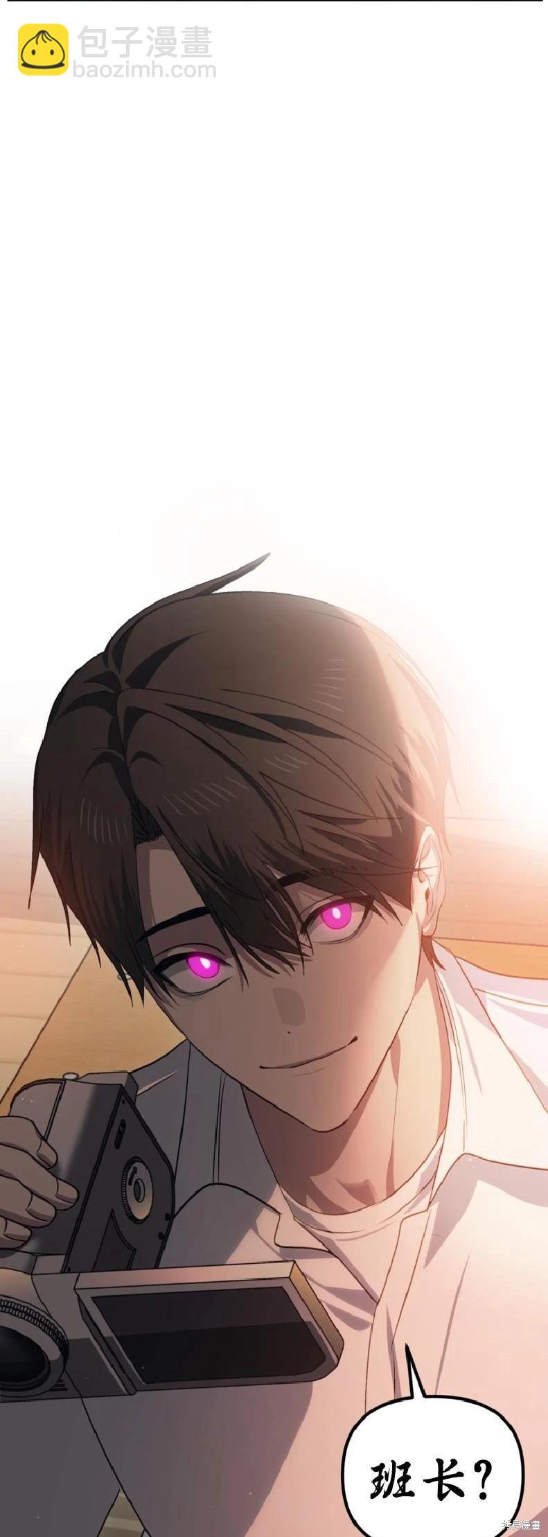 SSS級自殺獵人 - 第135話(1/2) - 1