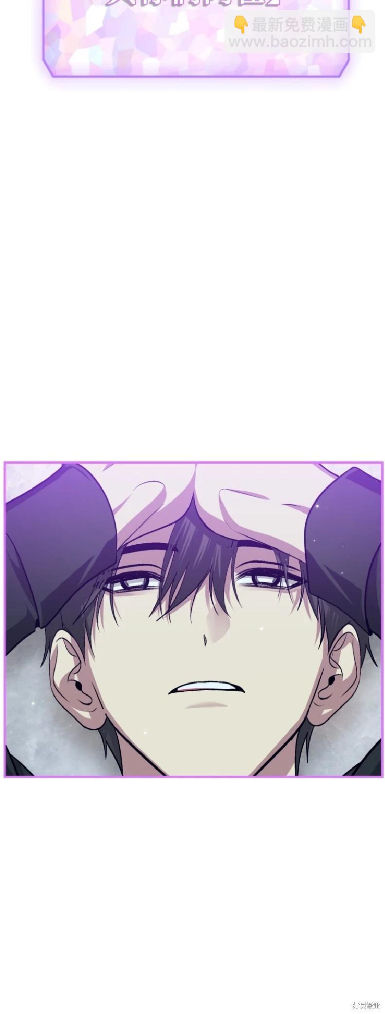 SSS級自殺獵人 - 第139話(1/2) - 3