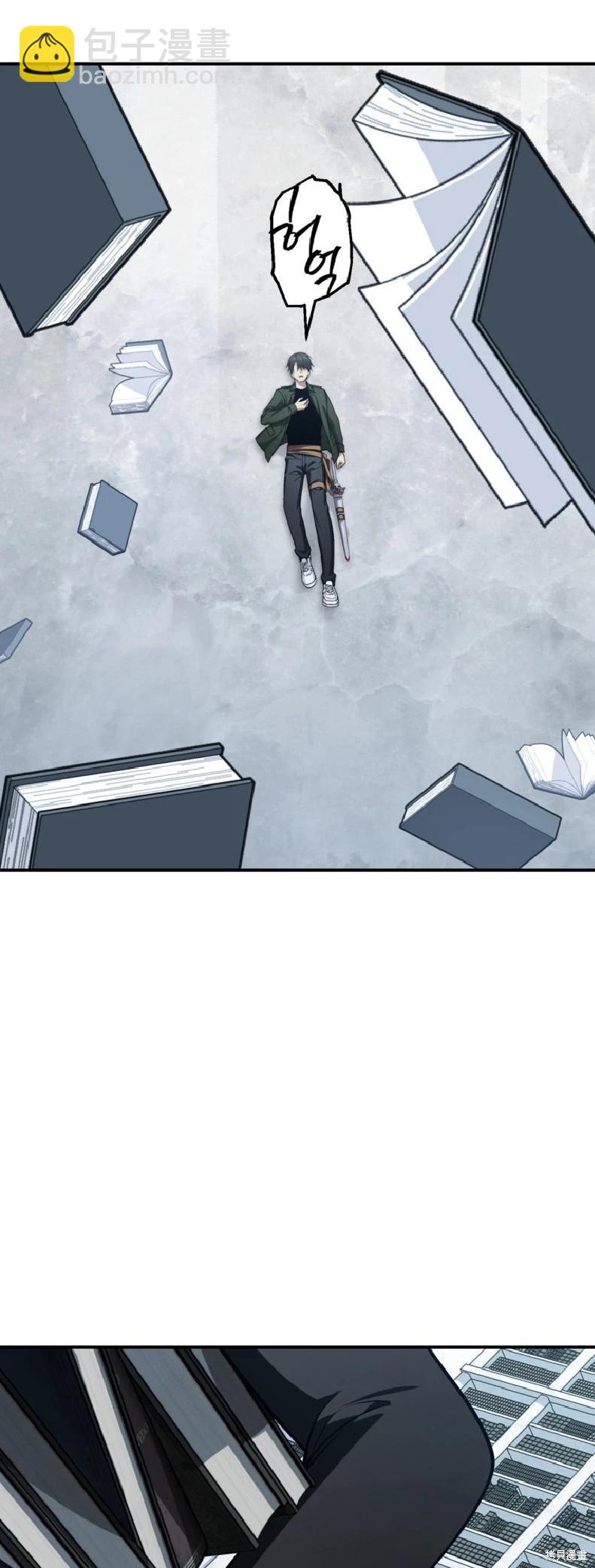 SSS級自殺獵人 - 第139話(1/2) - 4