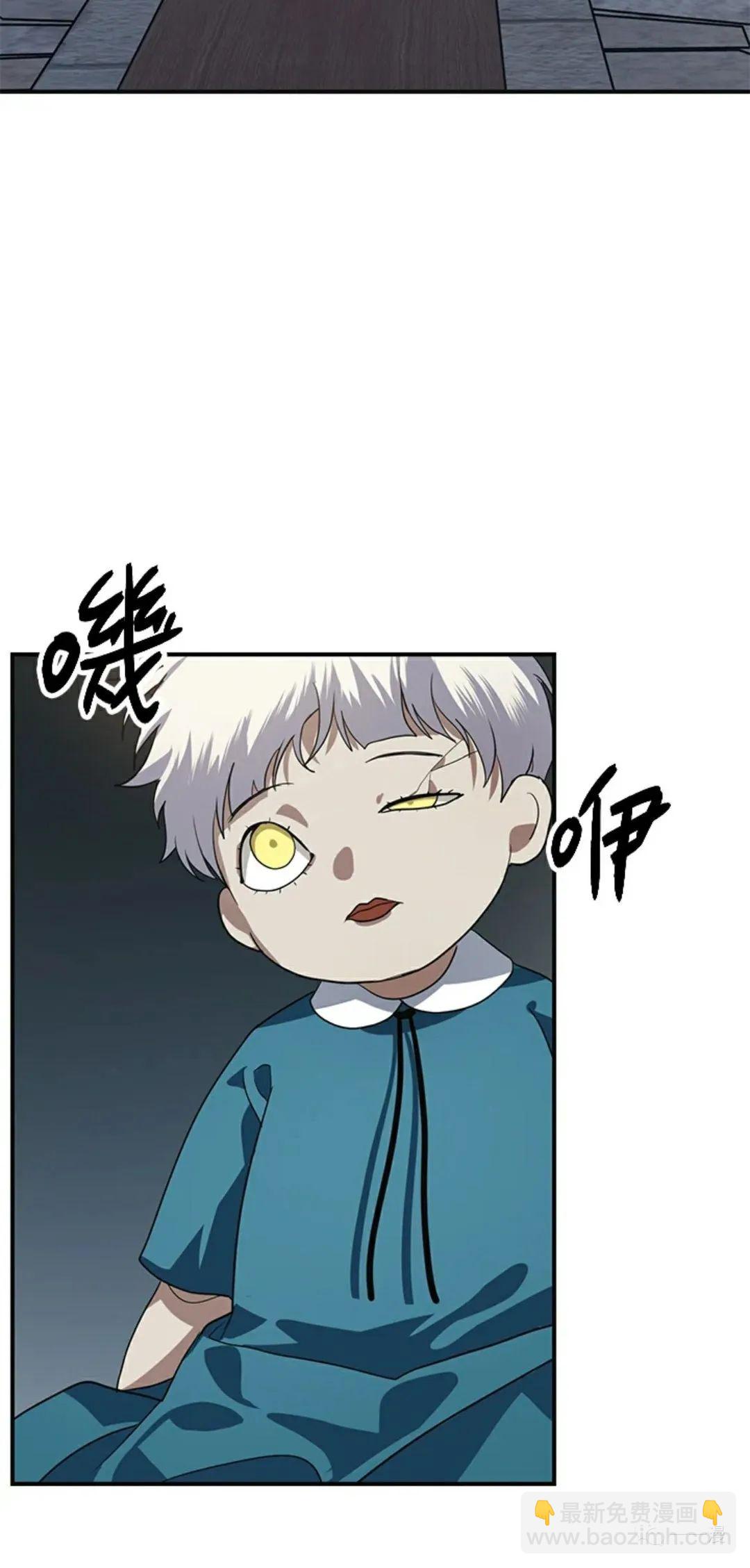 SSS級自殺獵人 - 第15話(3/3) - 4