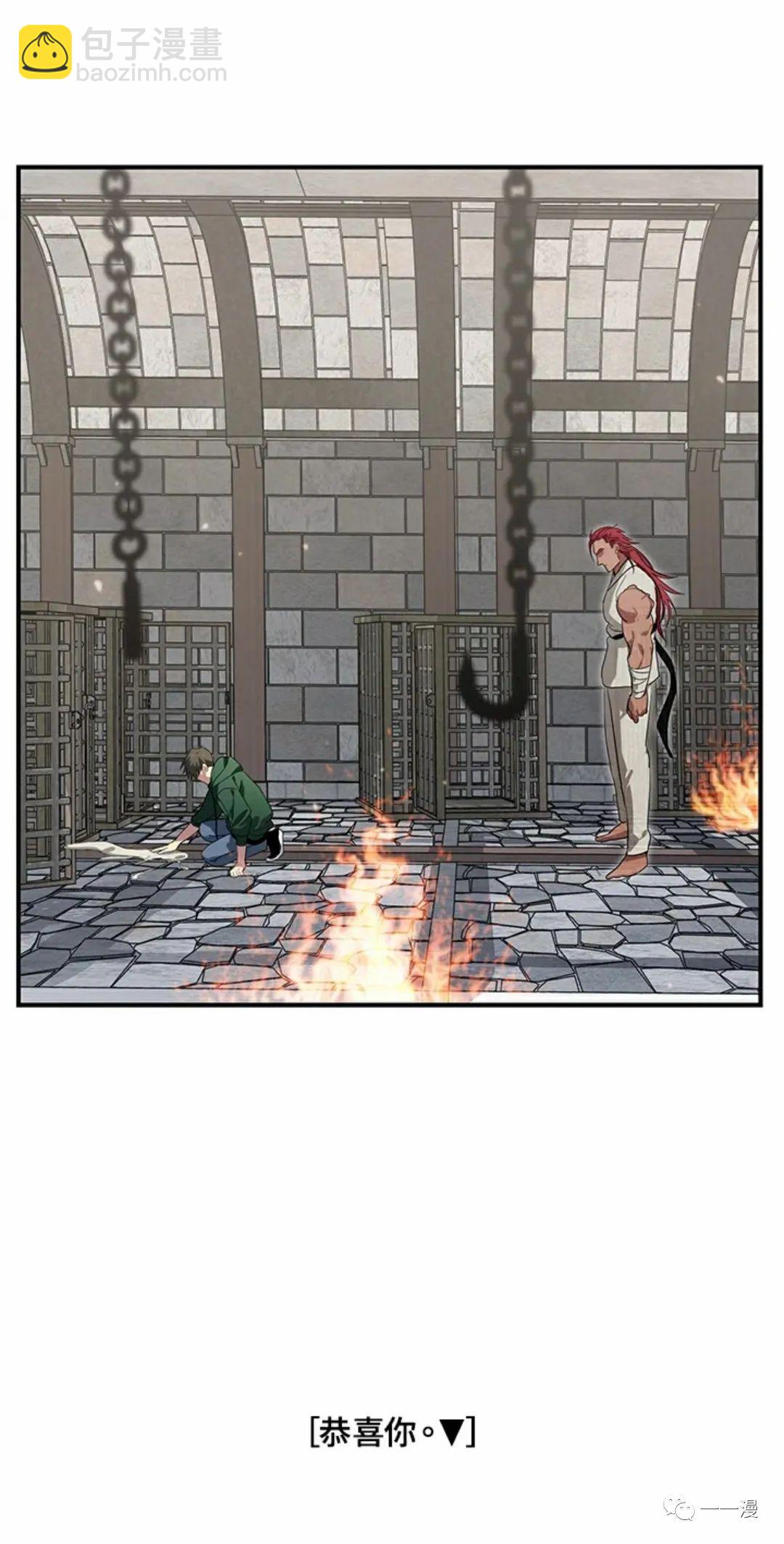 SSS級自殺獵人 - 第15話(3/3) - 2