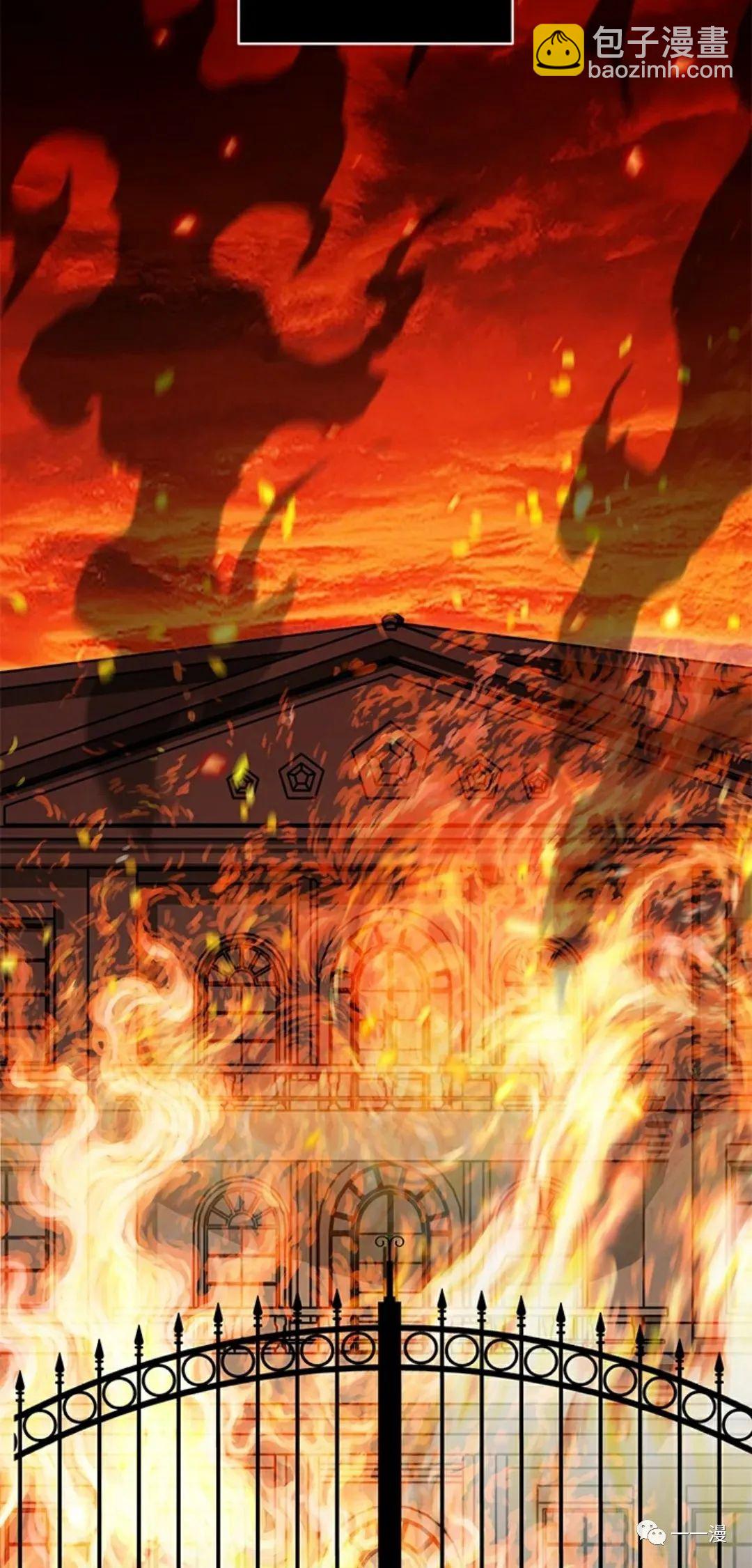 SSS級自殺獵人 - 第15話(2/3) - 3