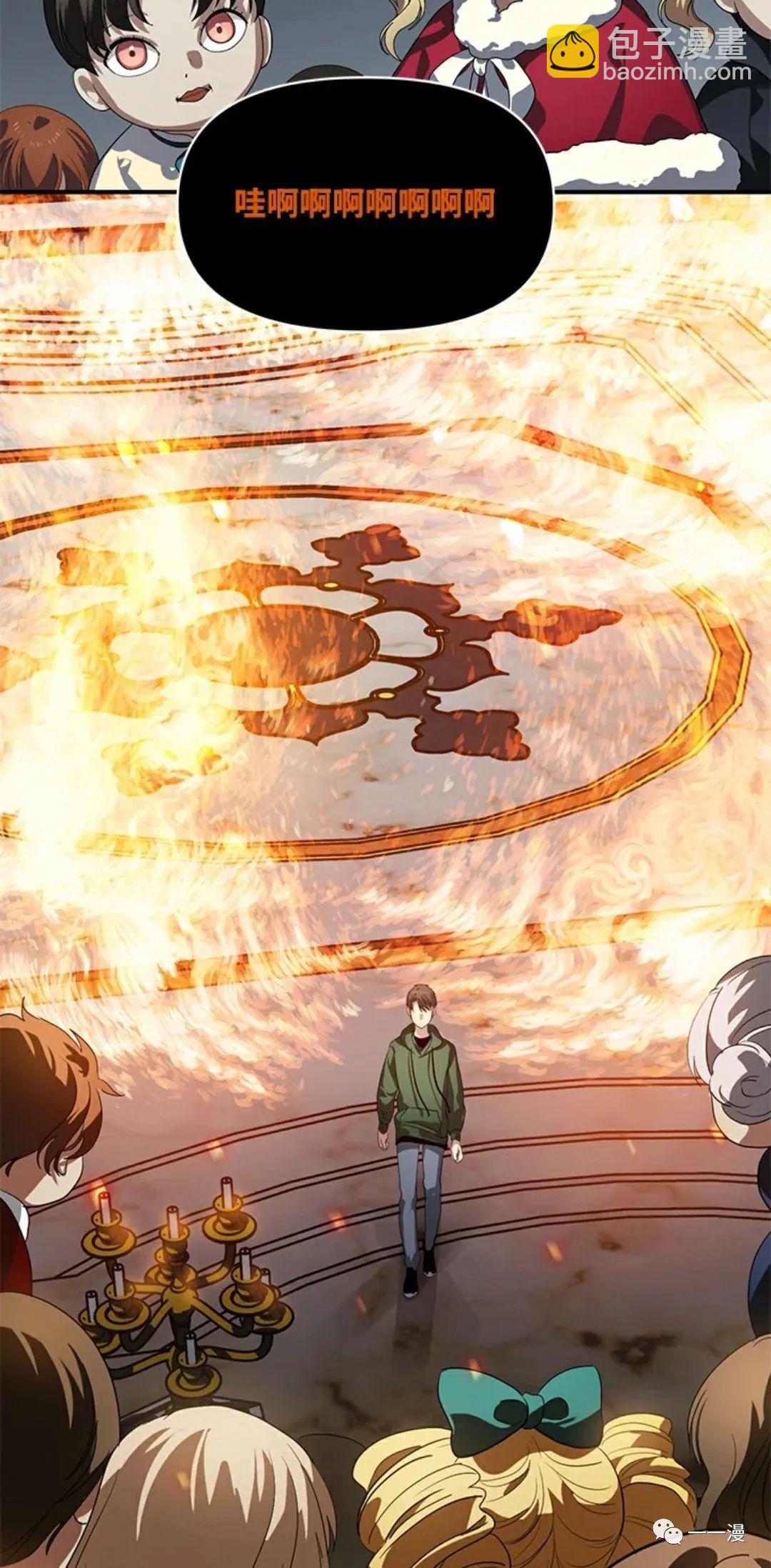 SSS級自殺獵人 - 第15話(2/3) - 2