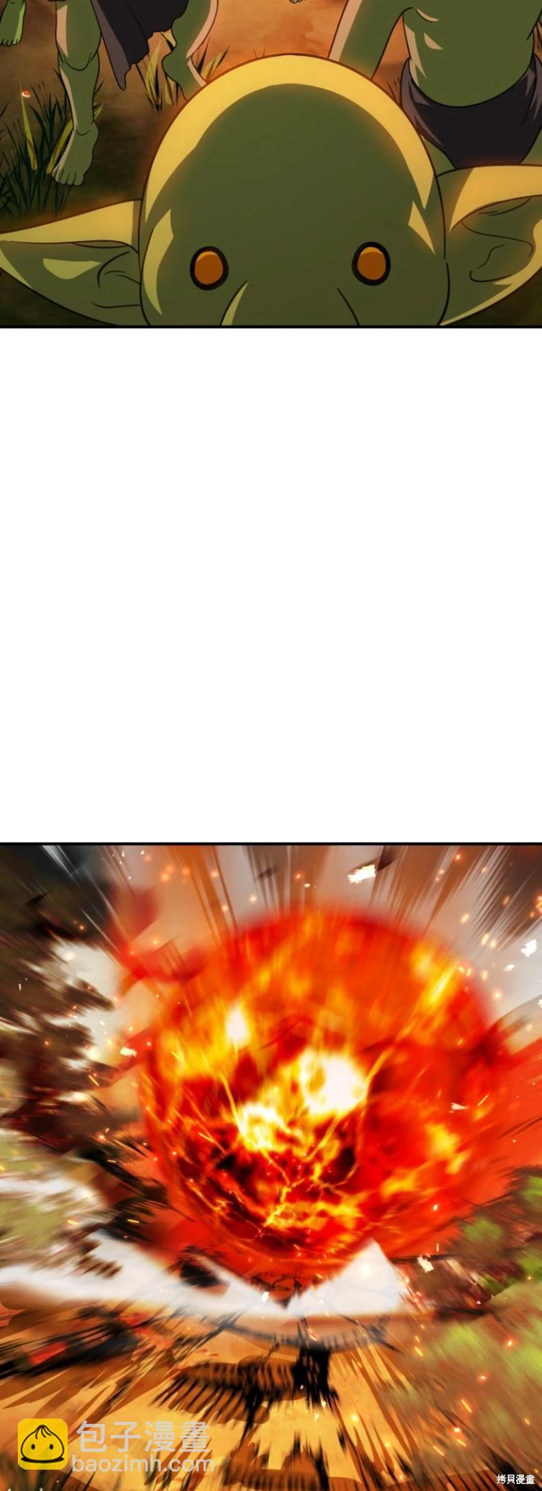 SSS級自殺獵人 - 第147話(2/2) - 3