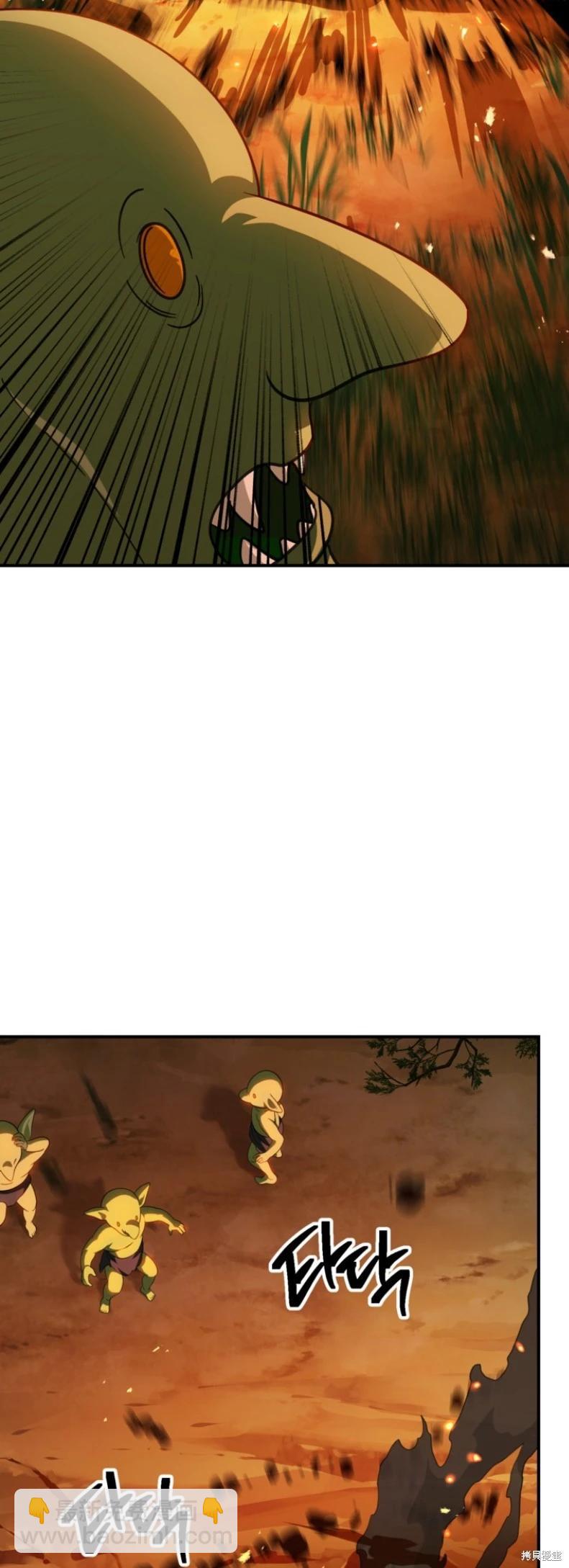 SSS級自殺獵人 - 第147話(2/2) - 4