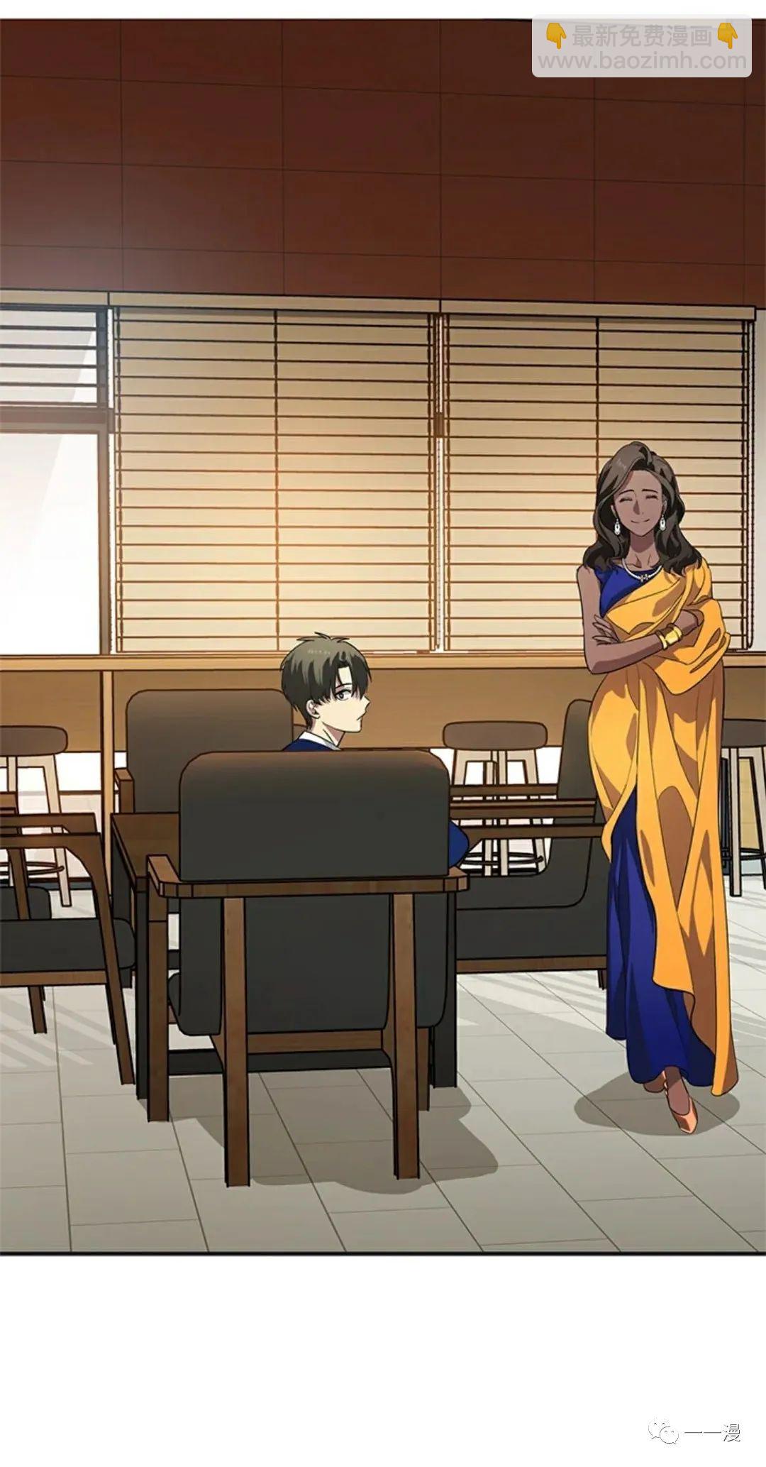 SSS級自殺獵人 - 第17話(1/2) - 2