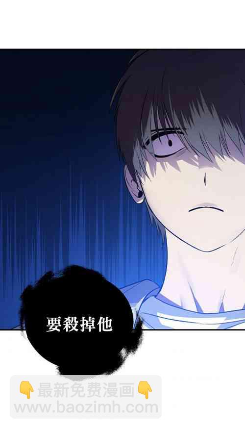 SSS級自殺獵人 - 第03話(1/2) - 5