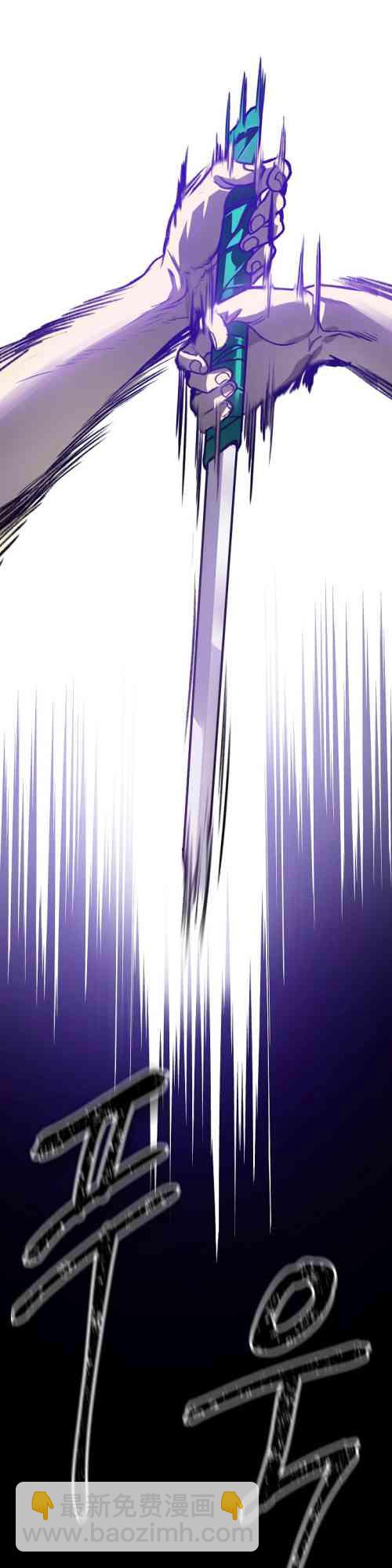 SSS級自殺獵人 - 第03話(2/2) - 2