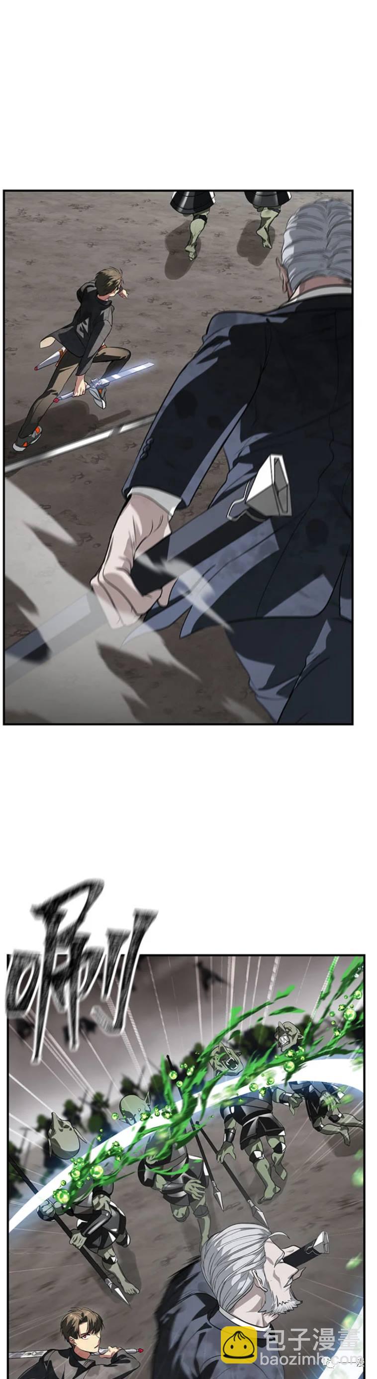 SSS級自殺獵人 - 第29話 - 7