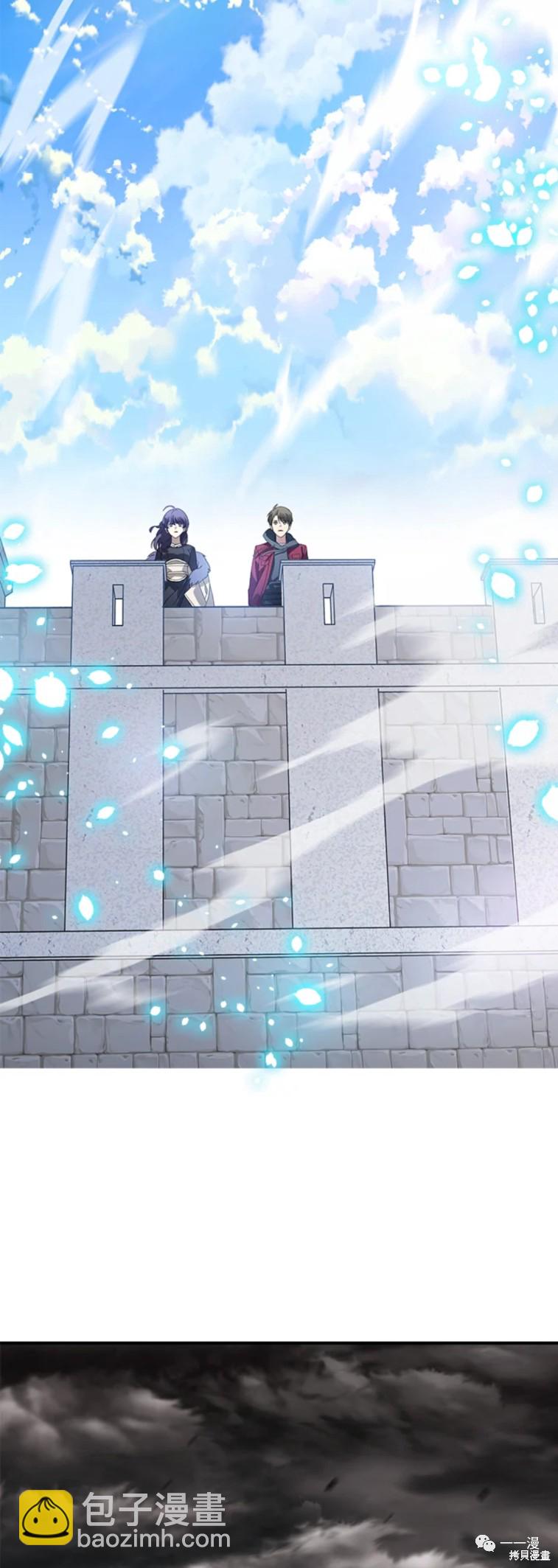 SSS級自殺獵人 - 第37話 - 1