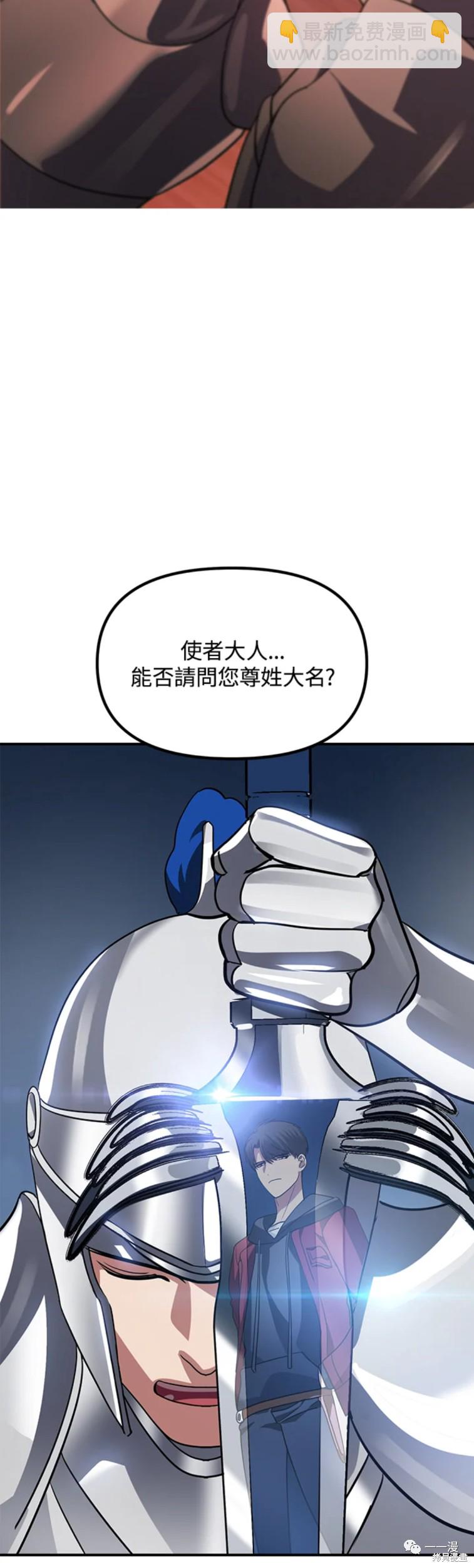 第43话46