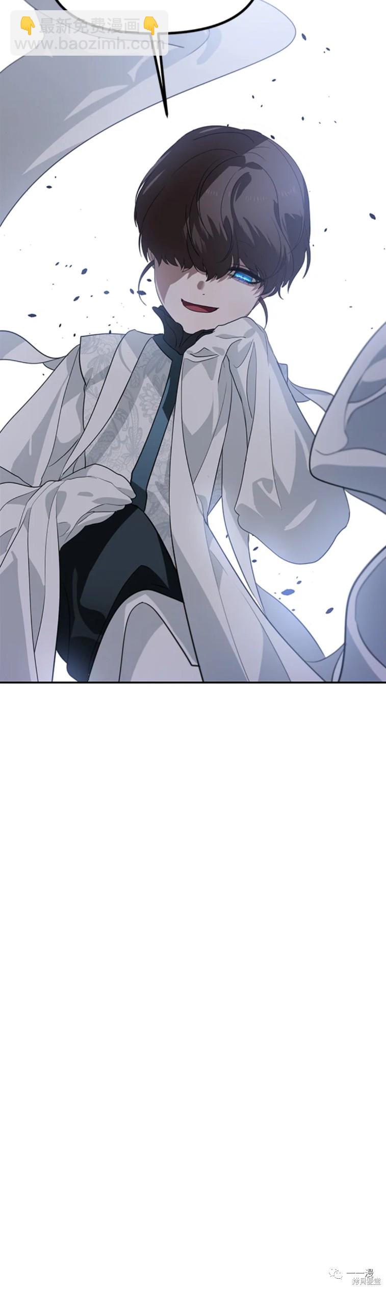 SSS級自殺獵人 - 第49話 - 6