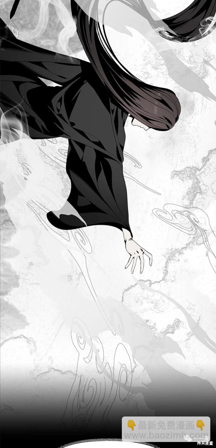 SSS級自殺獵人 - 第57話 - 5