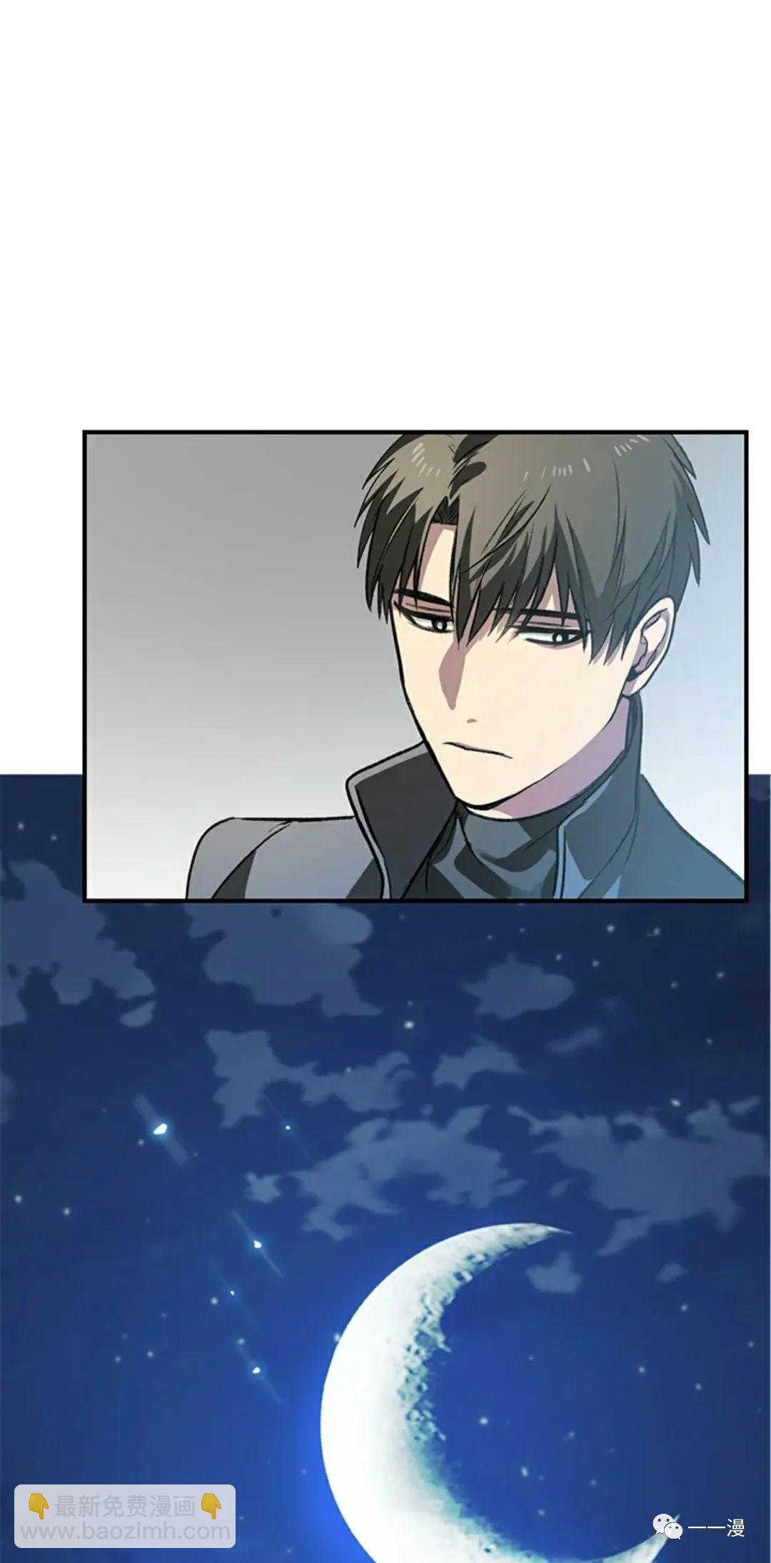 SSS級自殺獵人 - 第07話(3/3) - 5