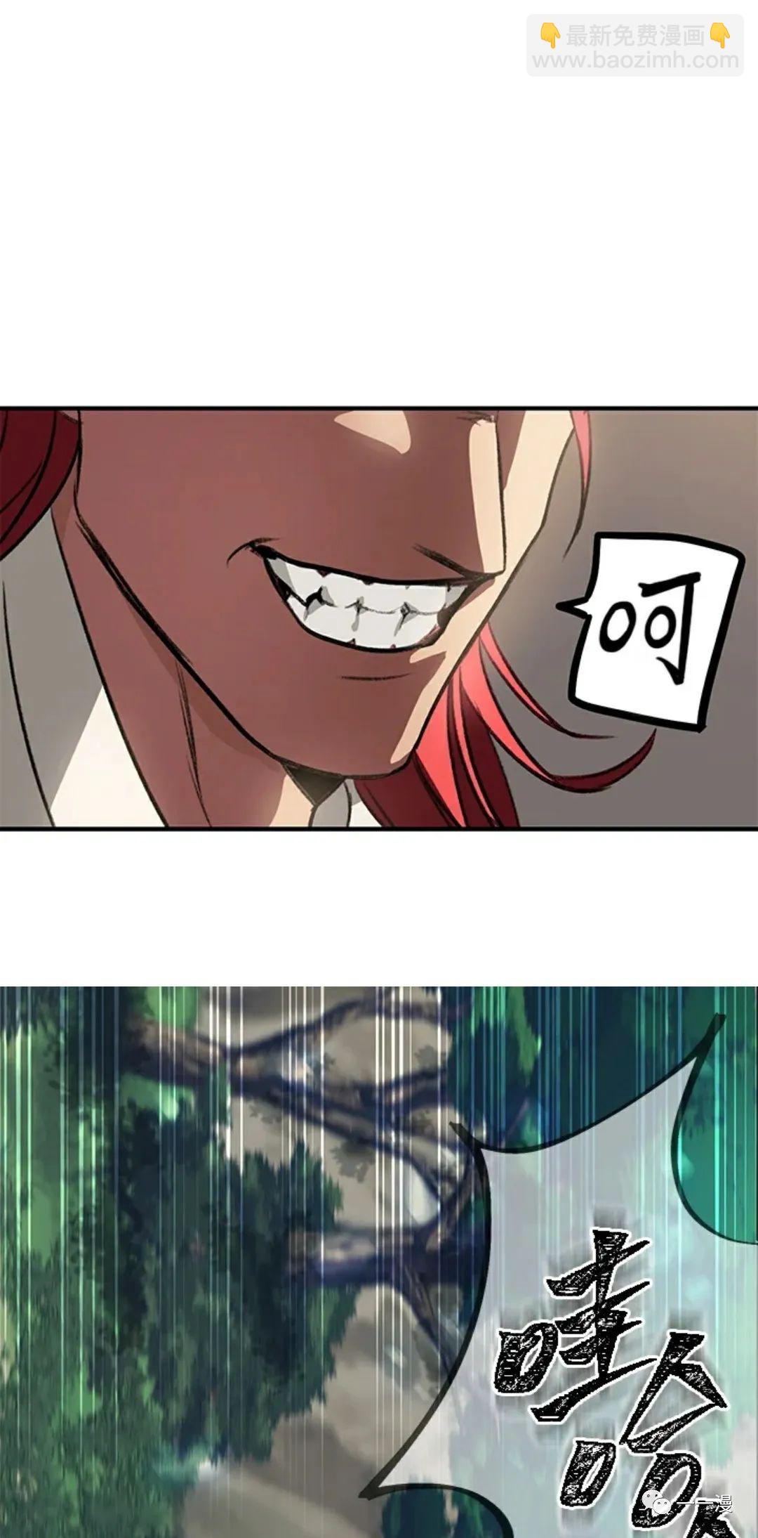 SSS級自殺獵人 - 第07話(3/3) - 2