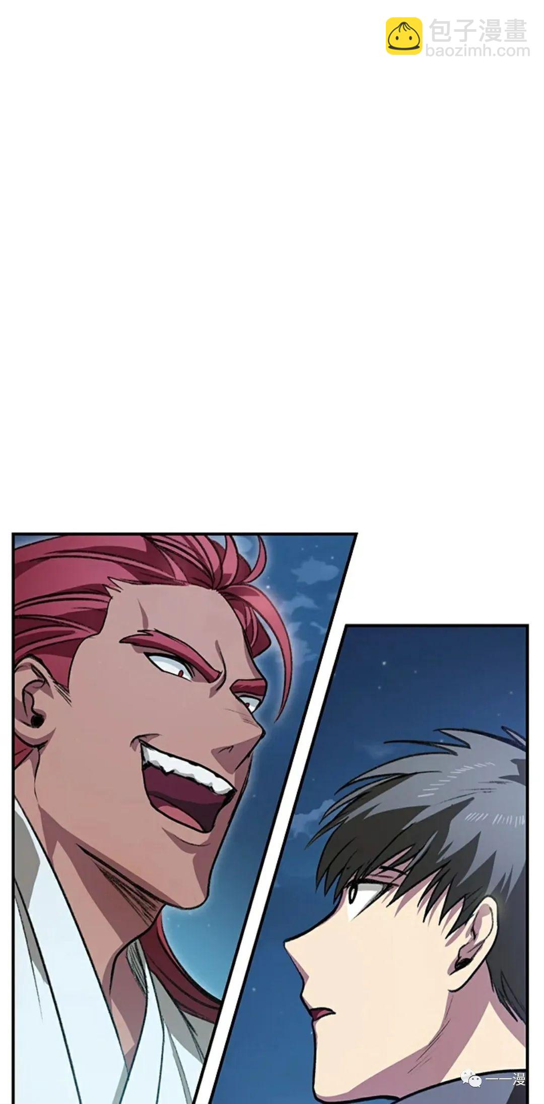 SSS級自殺獵人 - 第07話(3/3) - 4