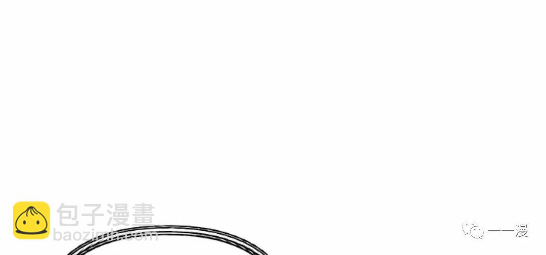 SSS級自殺獵人 - 第07話(3/3) - 1