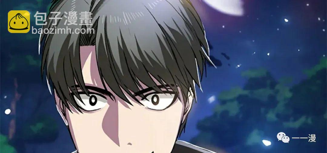 SSS級自殺獵人 - 第07話(3/3) - 1