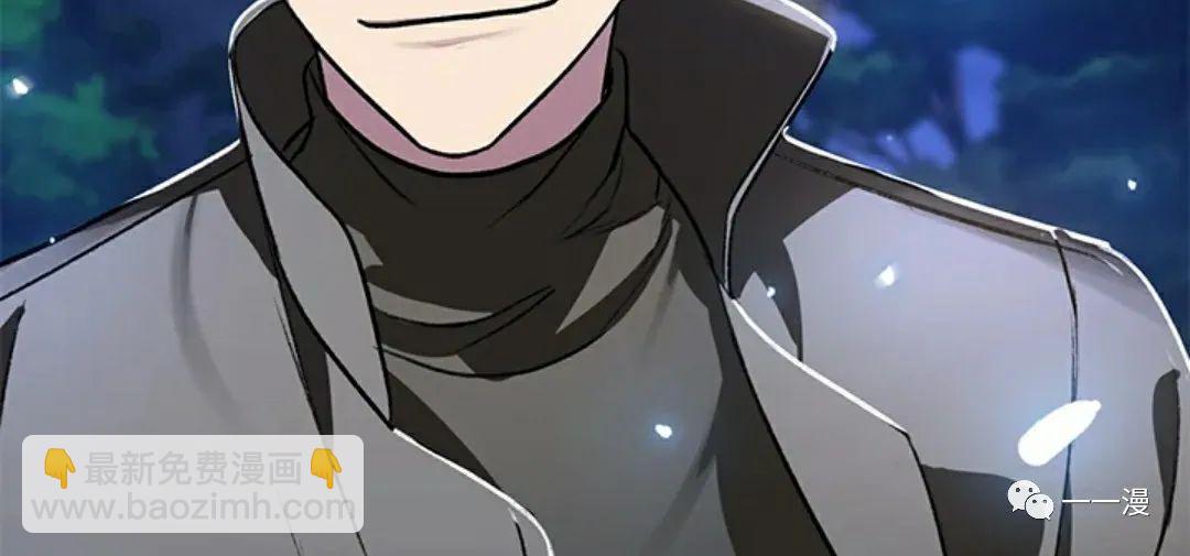 SSS級自殺獵人 - 第07話(3/3) - 2