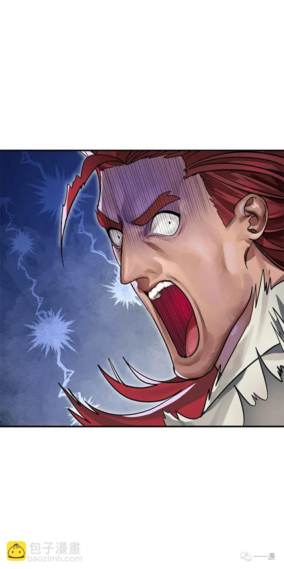 SSS級自殺獵人 - 第07話(1/3) - 4