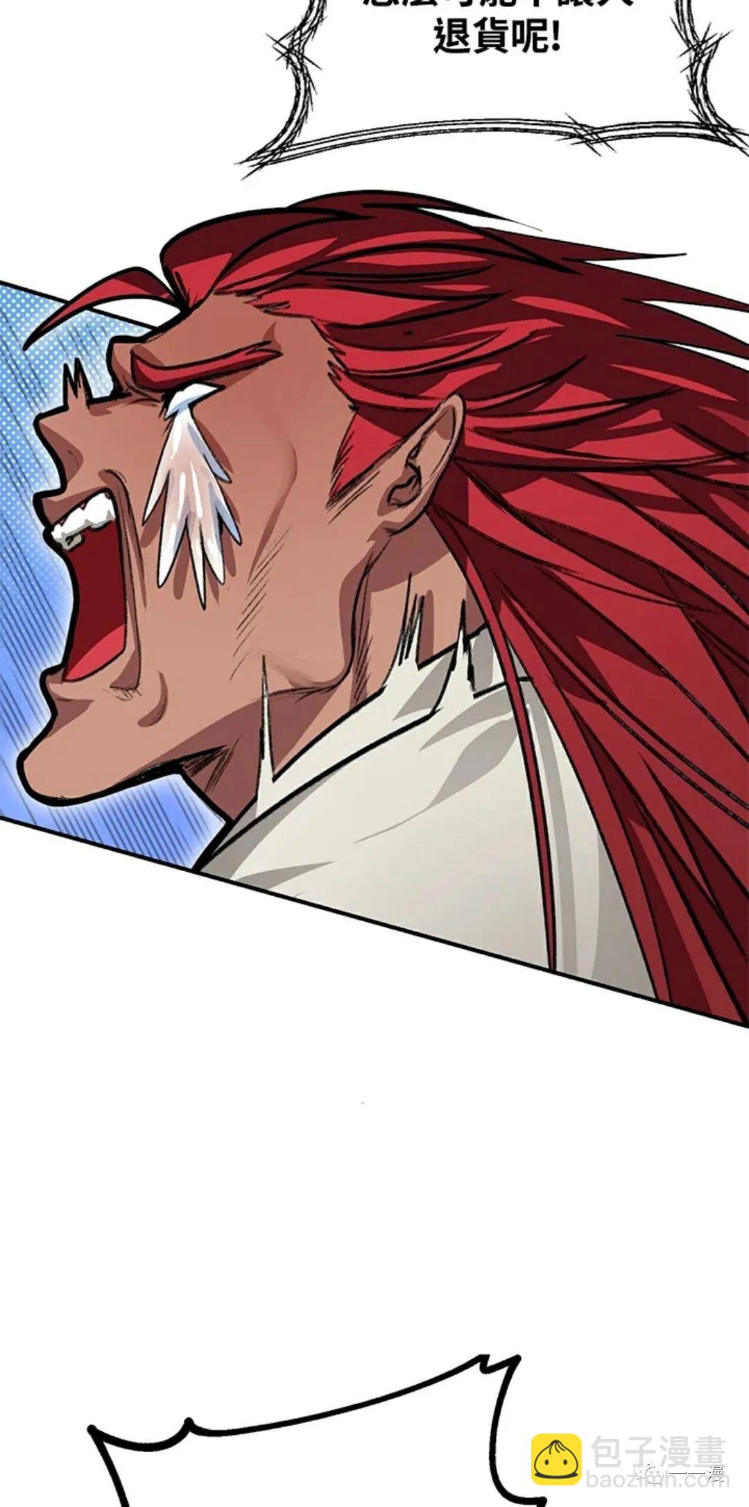 SSS級自殺獵人 - 第07話(1/3) - 7