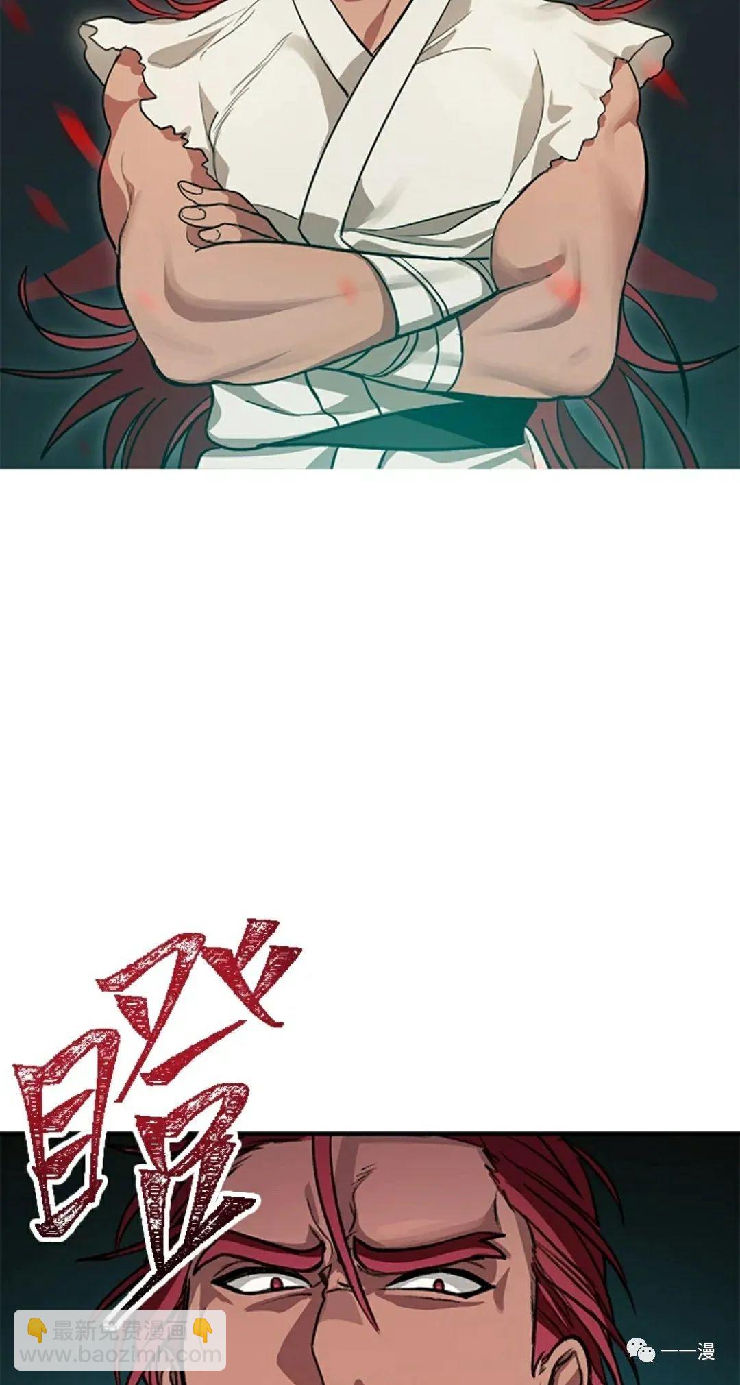 SSS級自殺獵人 - 第07話(1/3) - 7