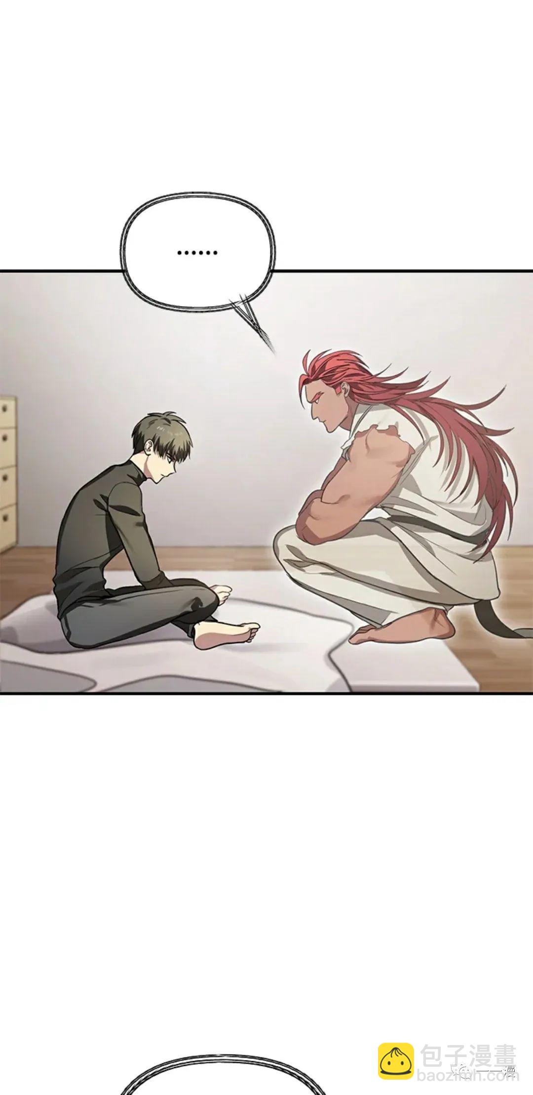 SSS級自殺獵人 - 第07話(2/3) - 5