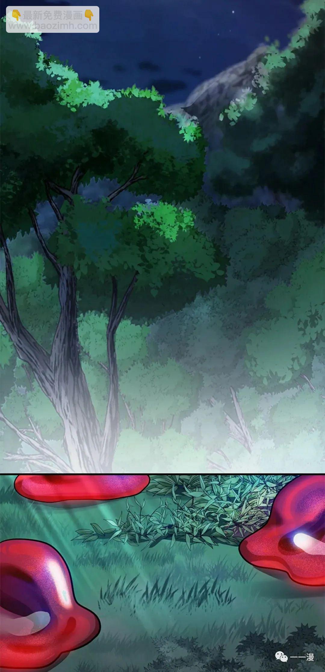 SSS級自殺獵人 - 第07話(2/3) - 2