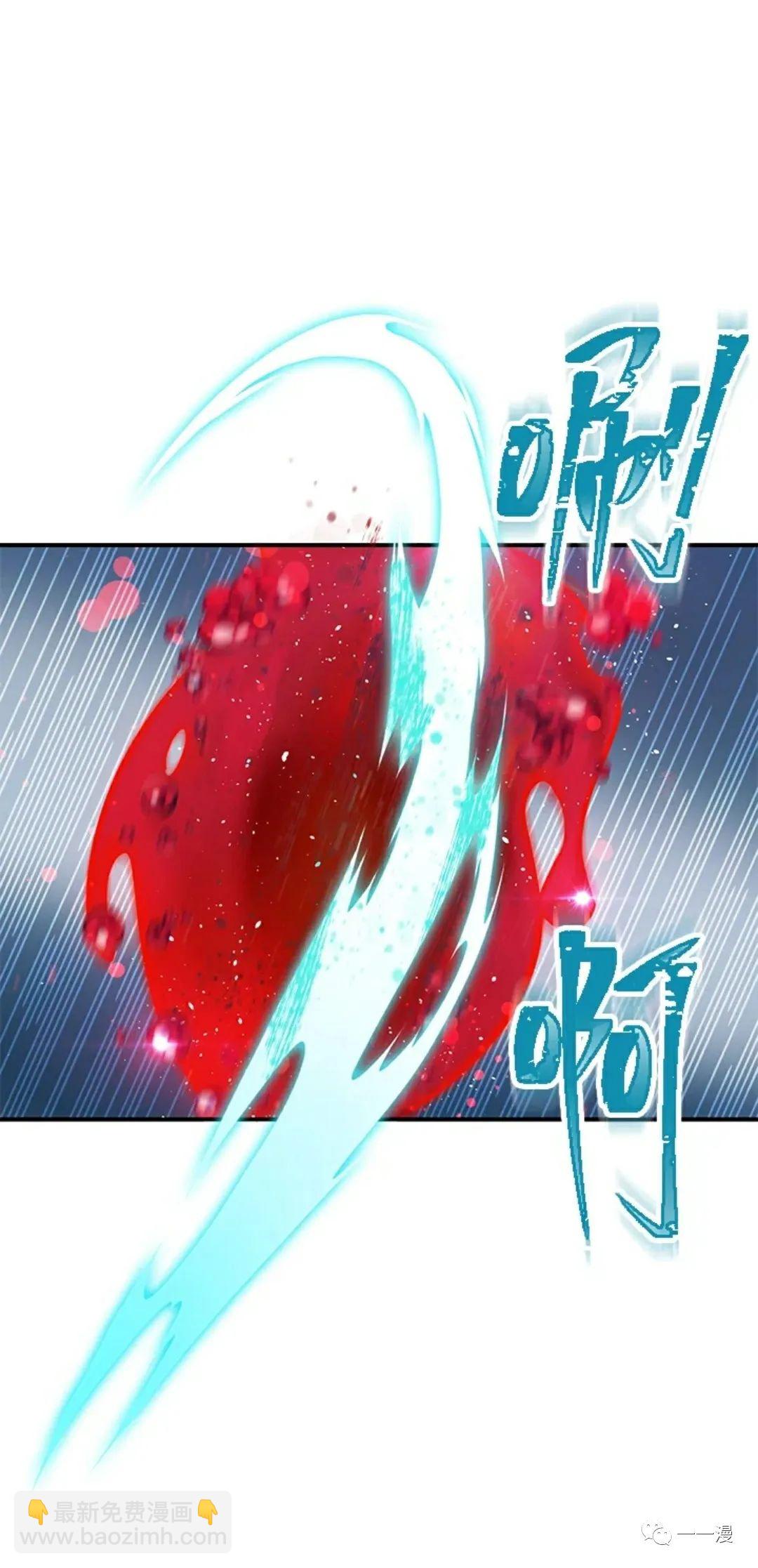 SSS級自殺獵人 - 第07話(2/3) - 5