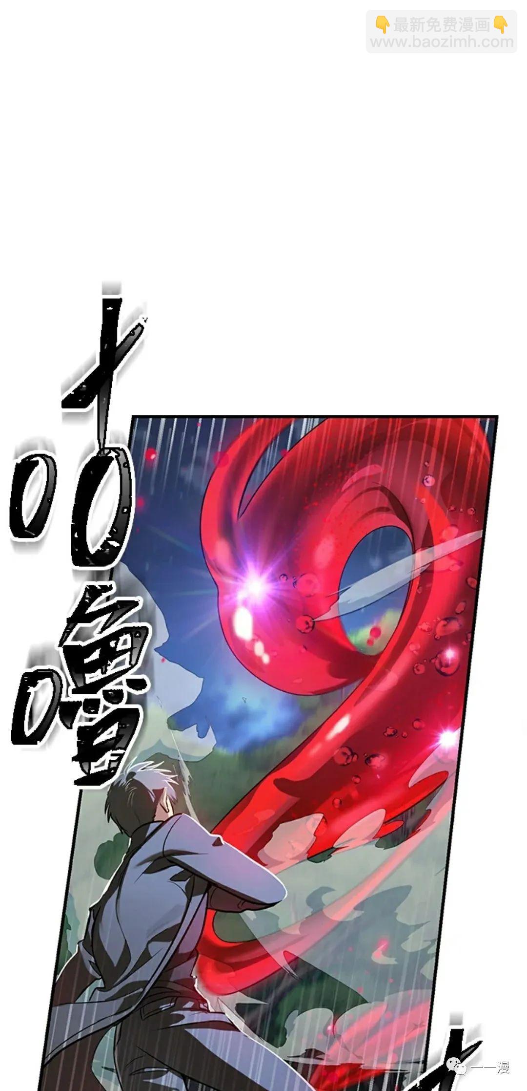 SSS級自殺獵人 - 第07話(2/3) - 6