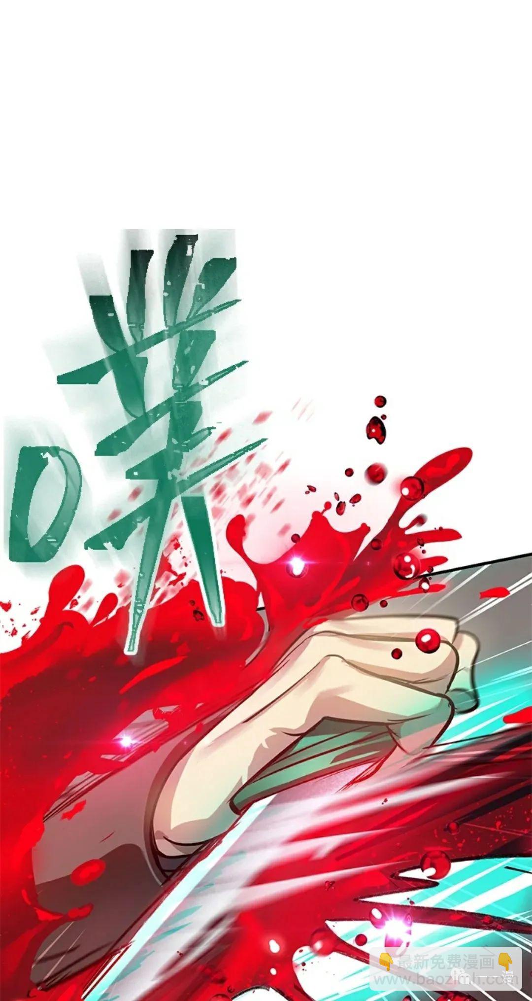 SSS級自殺獵人 - 第07話(2/3) - 1