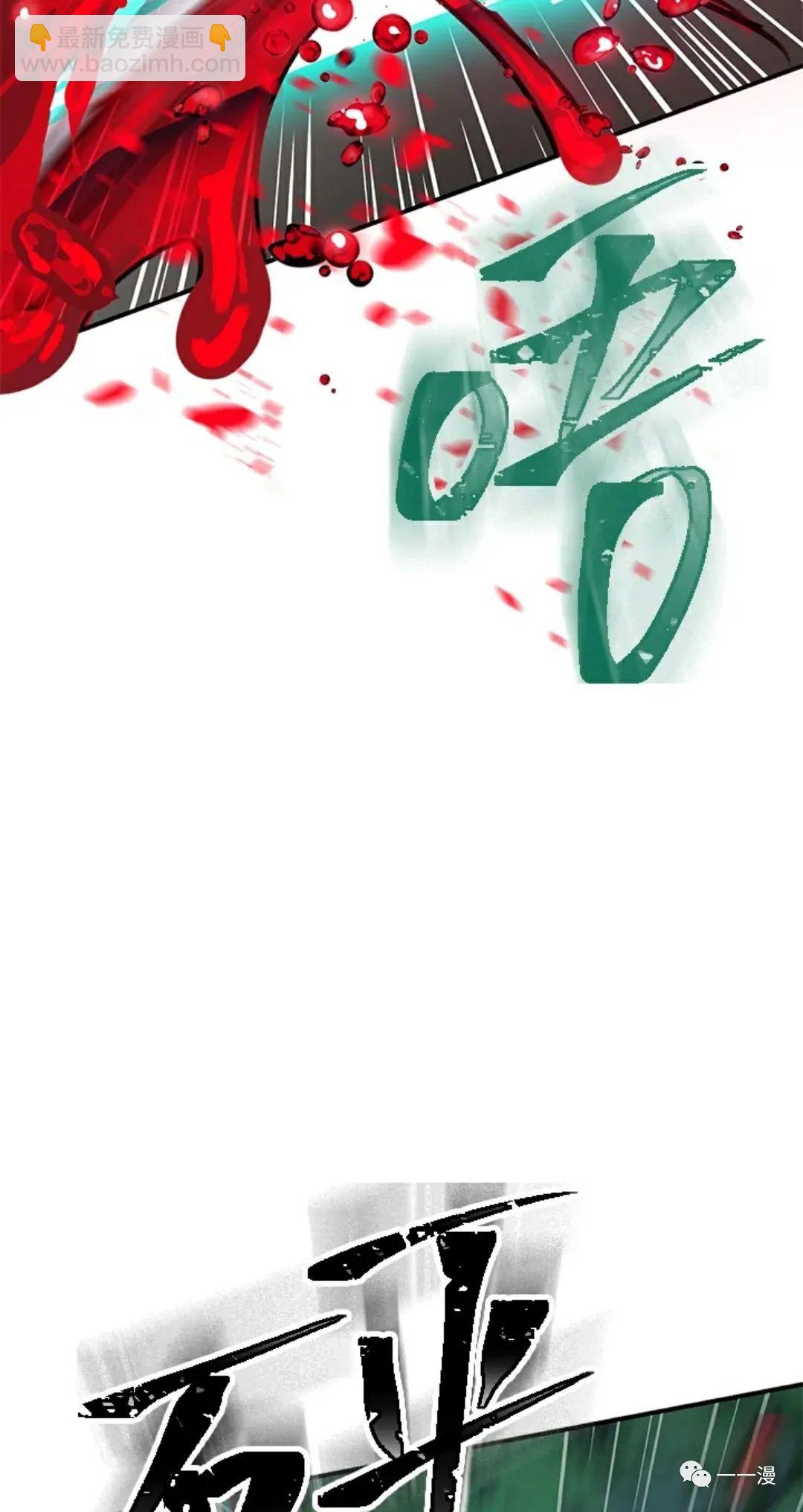 SSS級自殺獵人 - 第07話(2/3) - 2