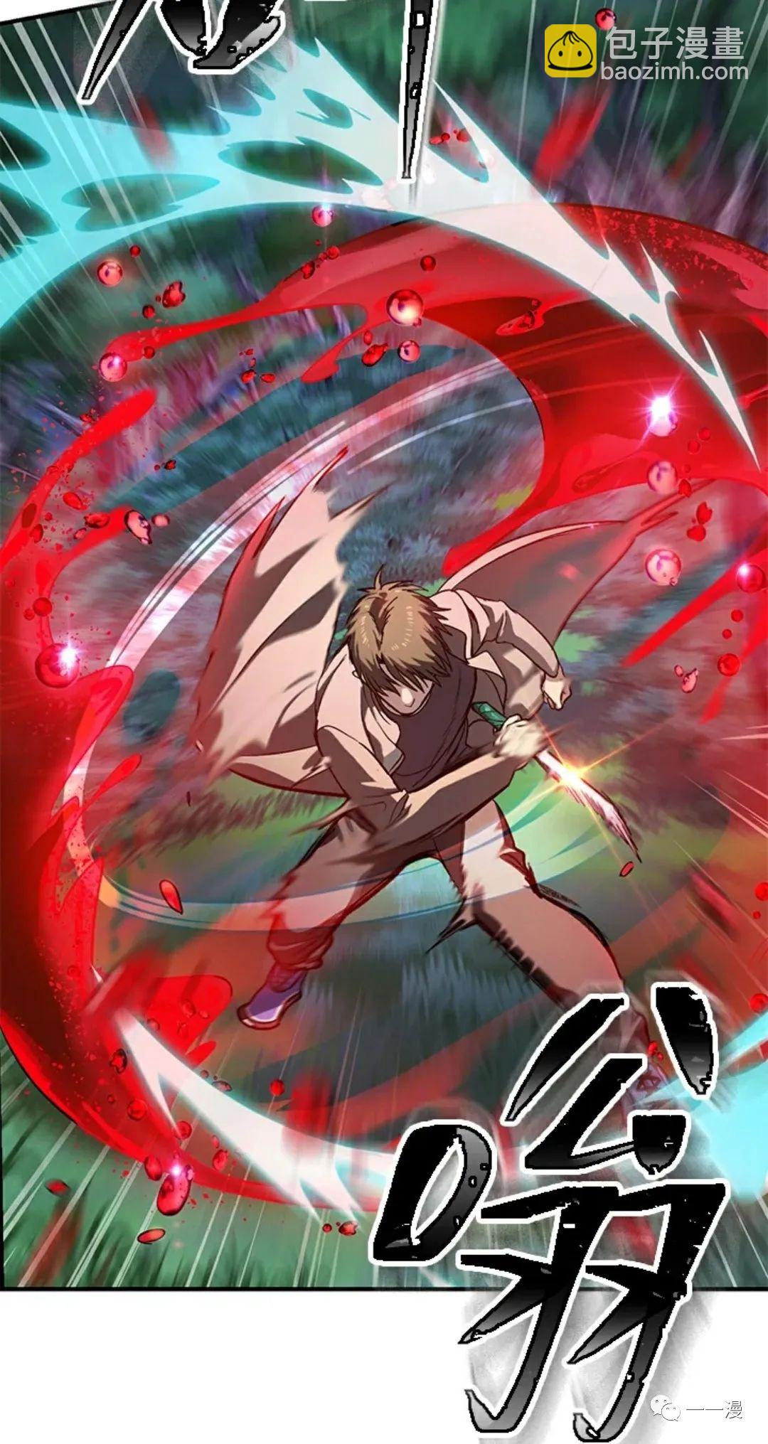 SSS級自殺獵人 - 第07話(2/3) - 3