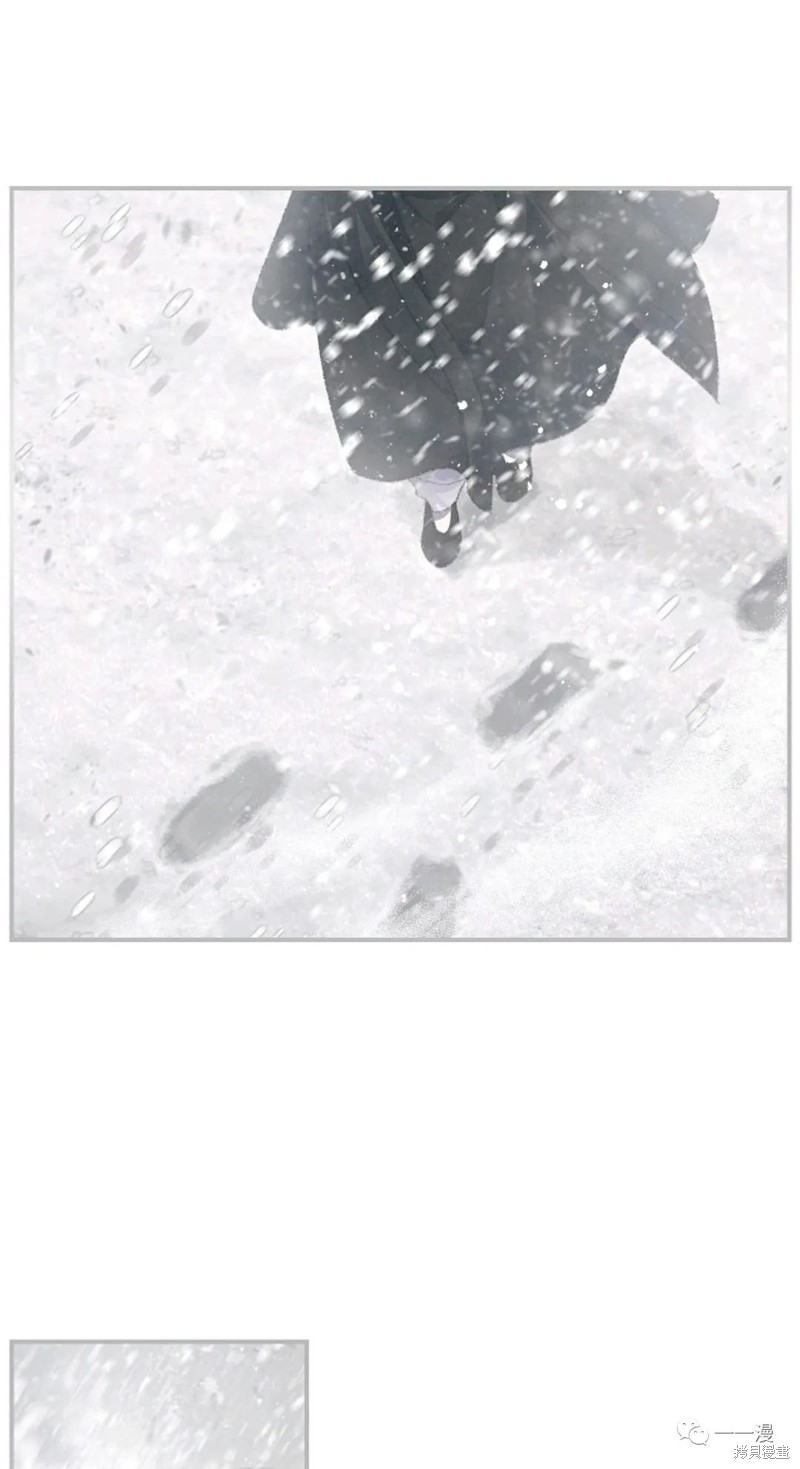 SSS級自殺獵人 - 第61話(1/2) - 1