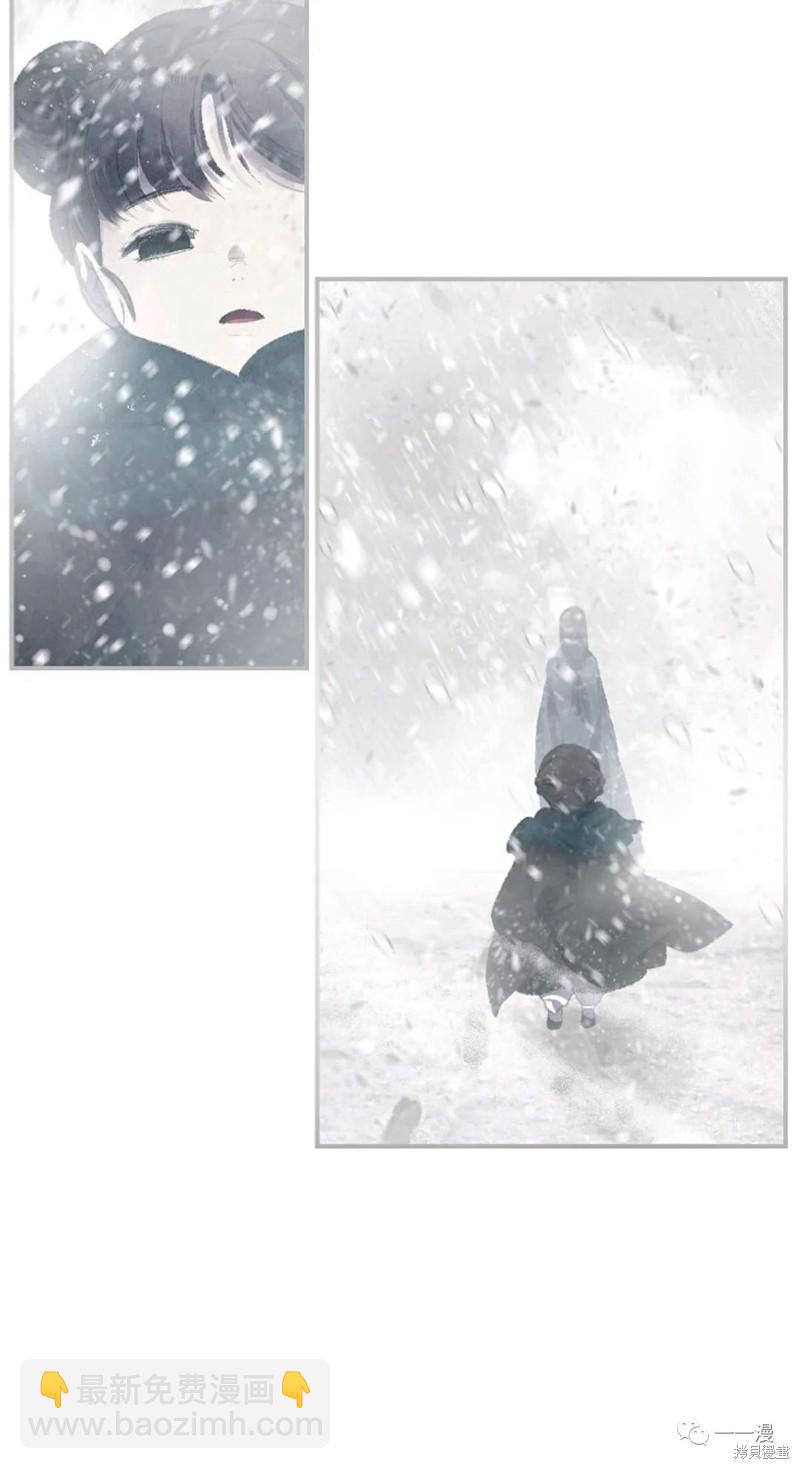 SSS級自殺獵人 - 第61話(1/2) - 2