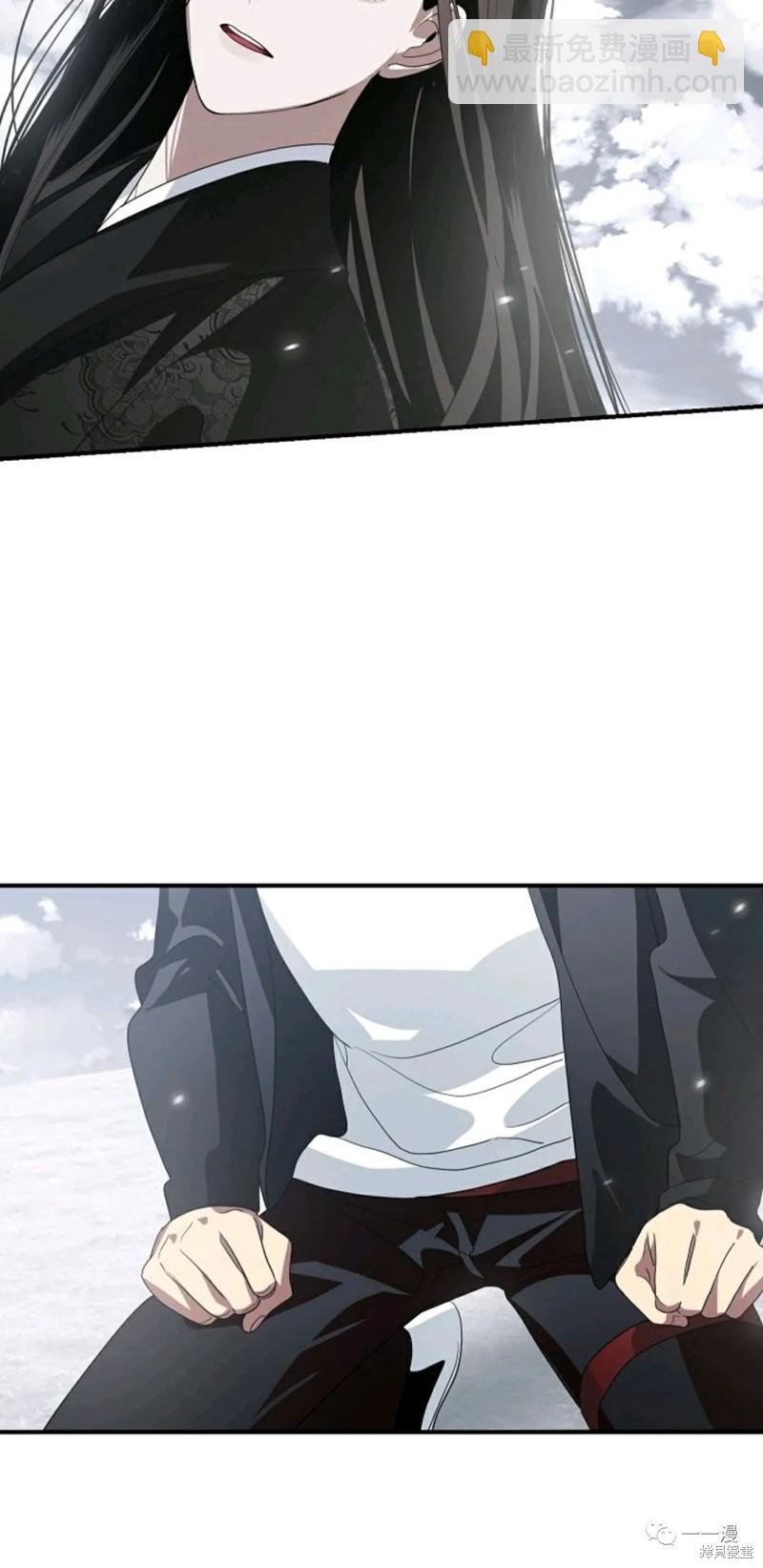 SSS級自殺獵人 - 第61話(2/2) - 4