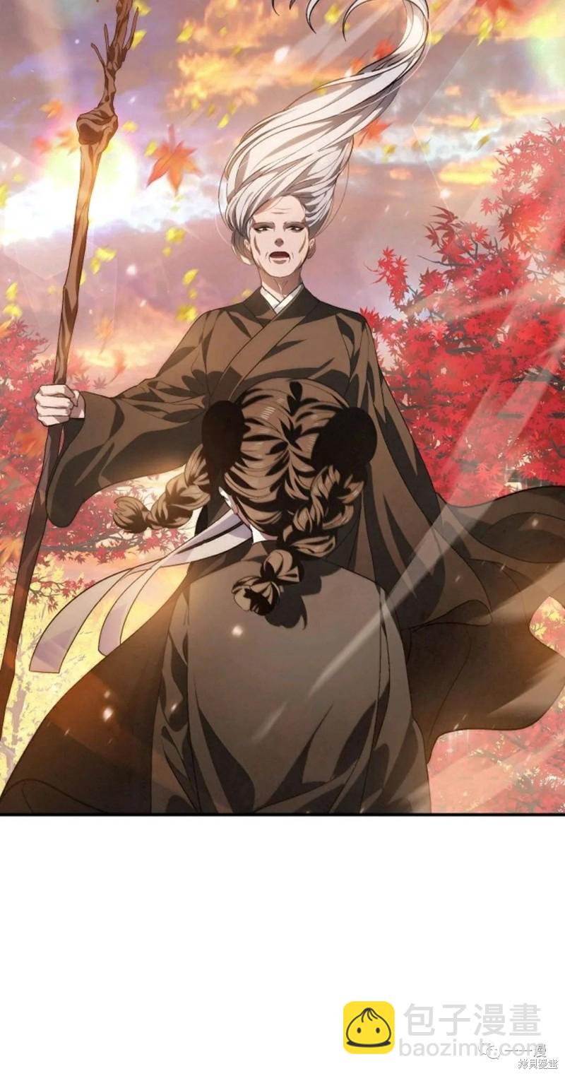 SSS級自殺獵人 - 第63話(1/2) - 2