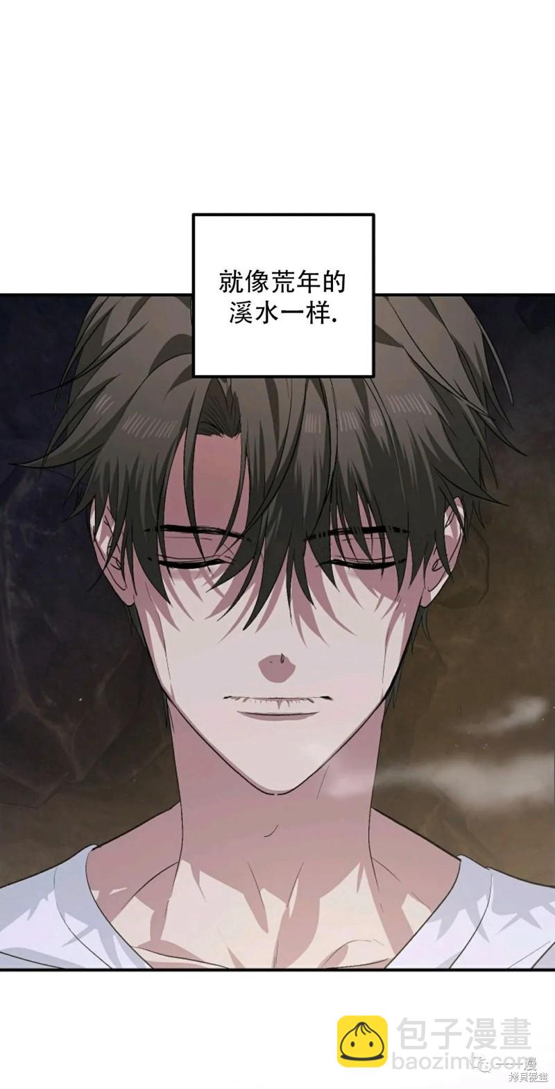 SSS級自殺獵人 - 第65話(1/2) - 4